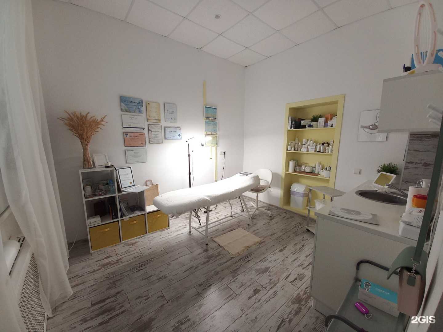 Отзывы на компанию Кабинет косметолога в Тольятти c фото