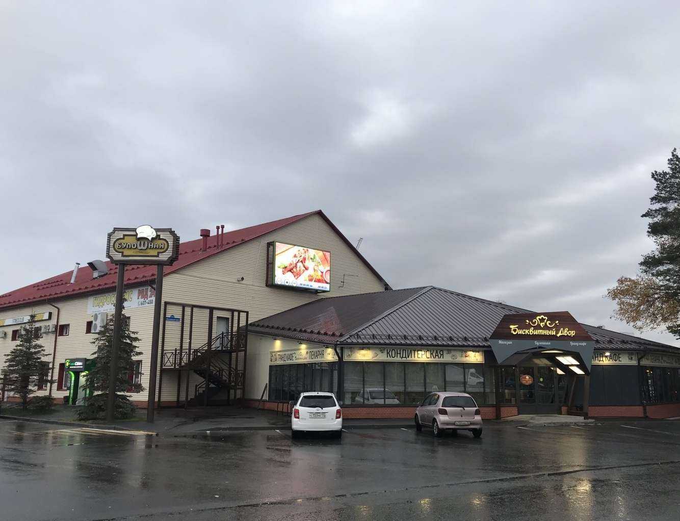 Отзывы на компанию Уральская кровельная в Тюмени c фото - фотография 2 из 2