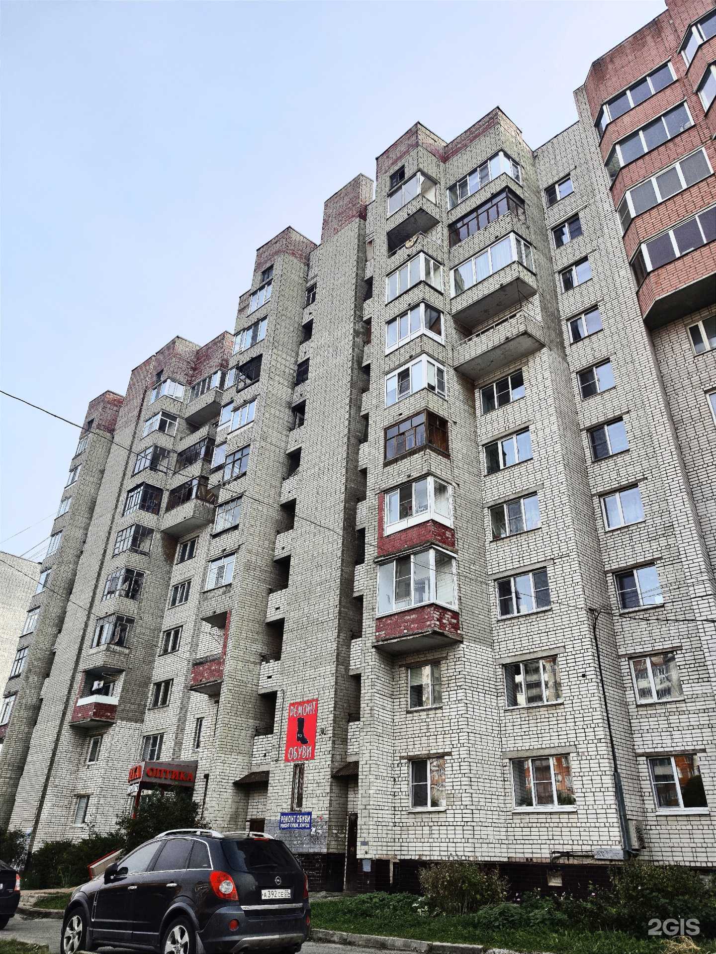 Отзывы на компанию Единая служба ремонта мелкой бытовой техники и компьютеров в Вологде c фото