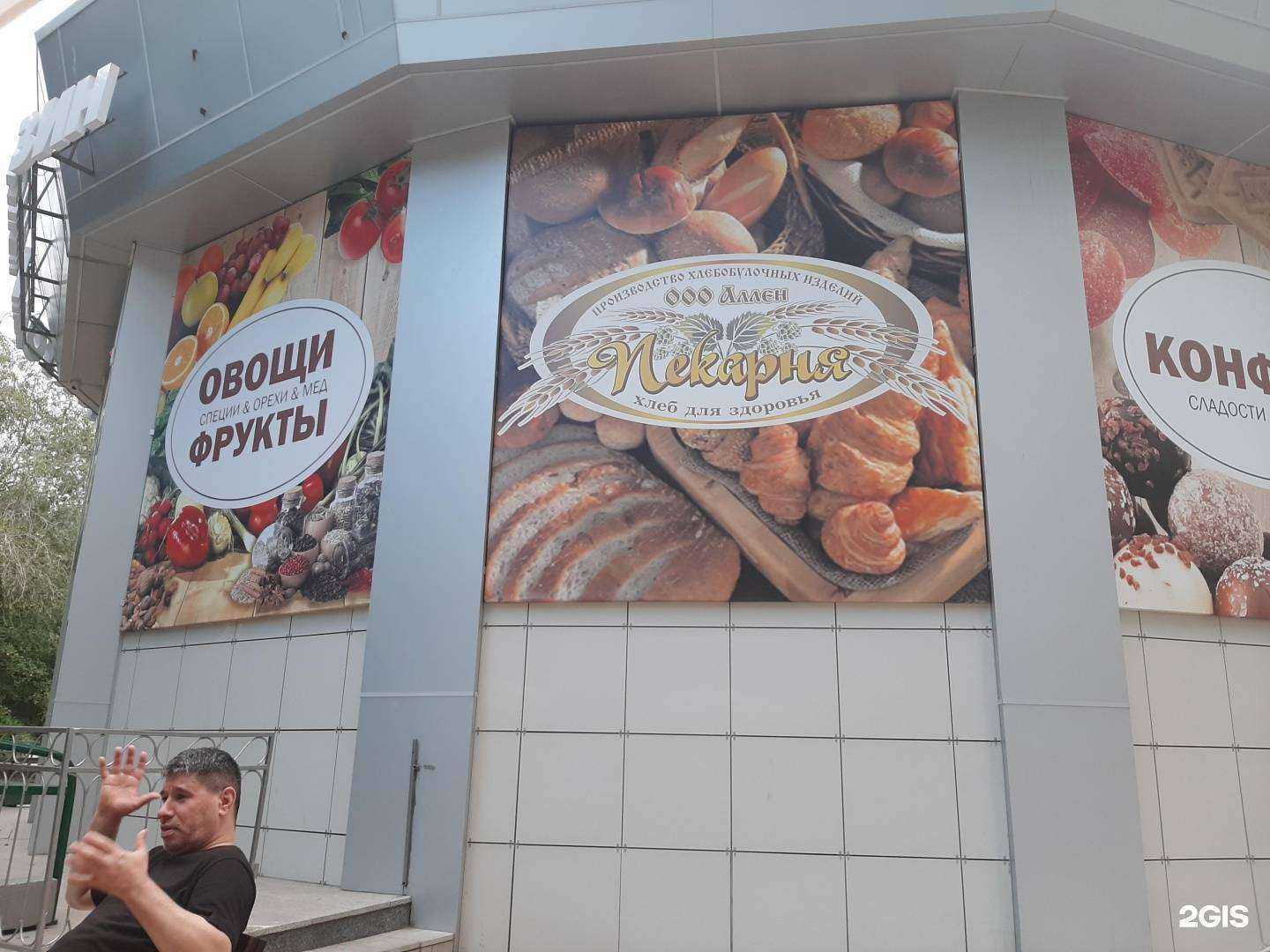 Отзывы на компанию Атмосфера чистоты в Тольятти c фото - фотография 2 из 2