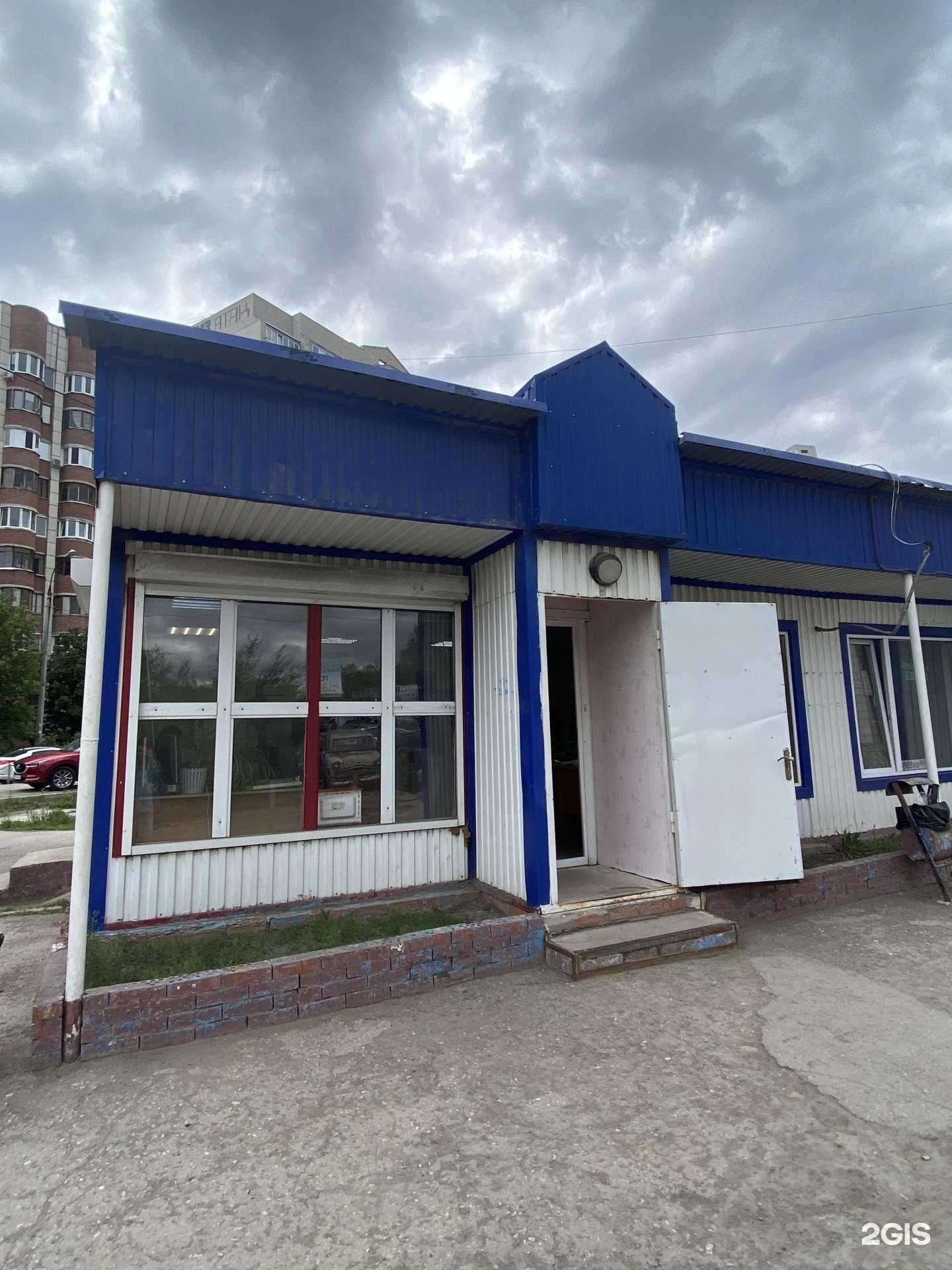 Отзывы на компанию Страховой агент в г. Самара c фото