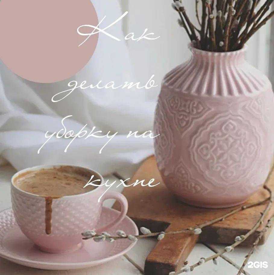 Отзывы на компанию Чистая польза в Улан-Удэ c фото