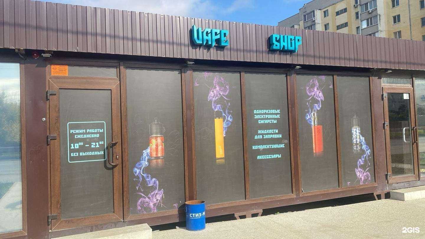 Отзывы на компанию ВейпДзен в Саратове c фото