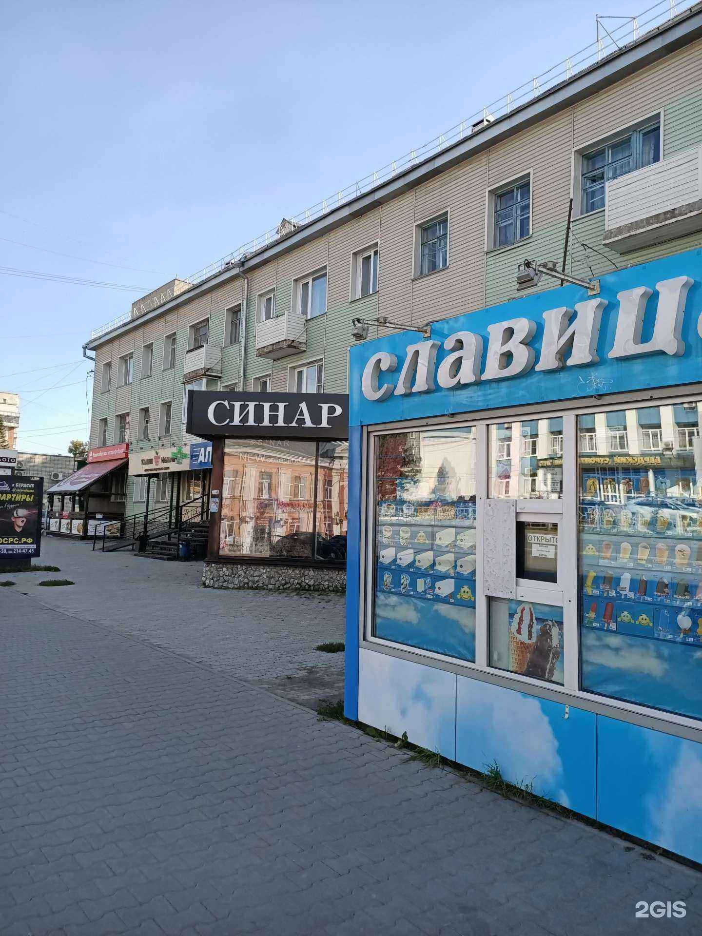 Отзывы на компанию Bsize в Бердске c фото - фотография 2 из 2