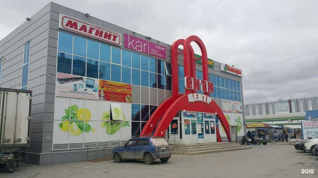 Отзывы на компанию Kari в г. Пыть-Ях c фото