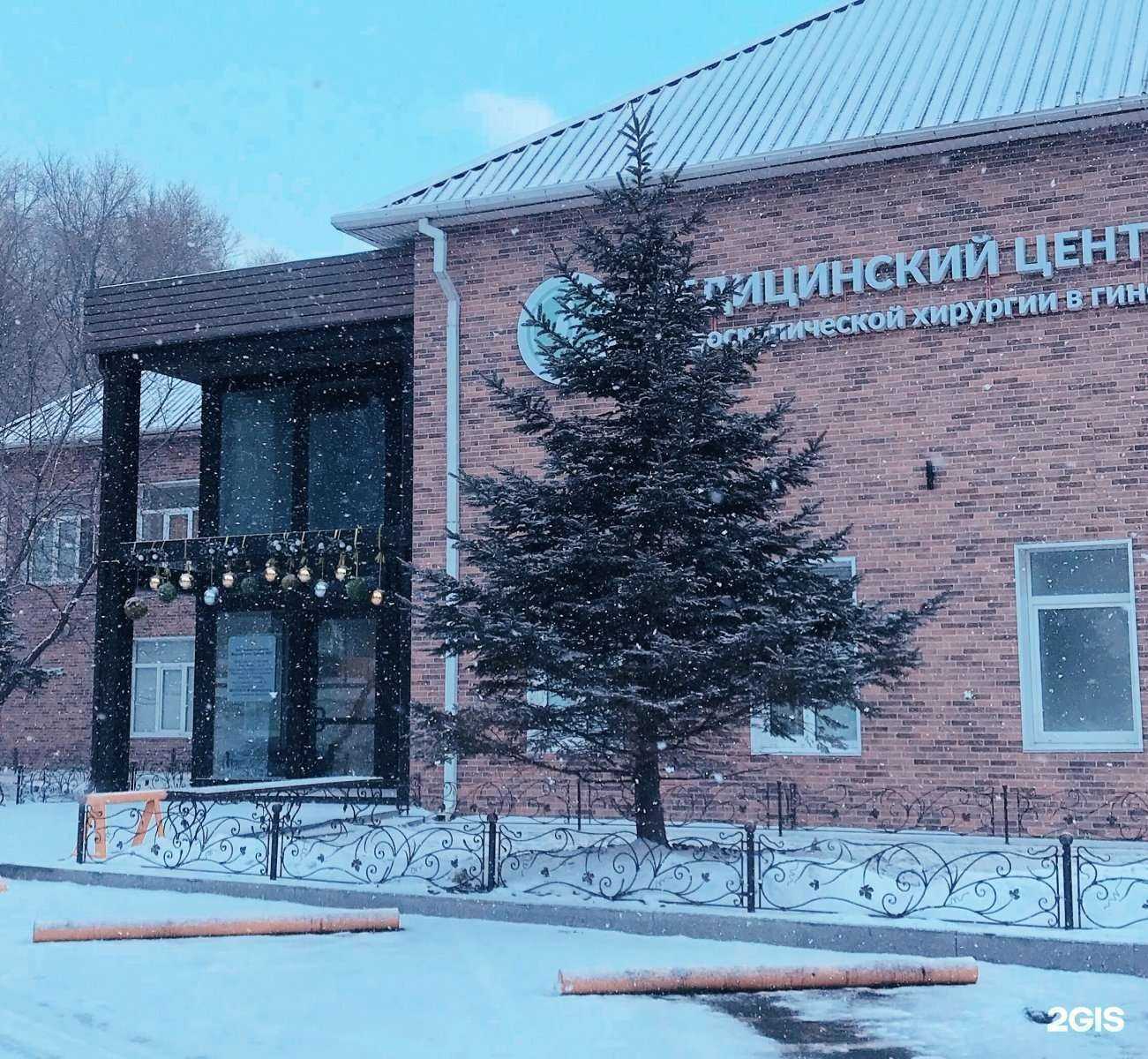 Отзывы на компанию Краевой центр восстановительной медицины и реабилитации в Владивостоке c фото