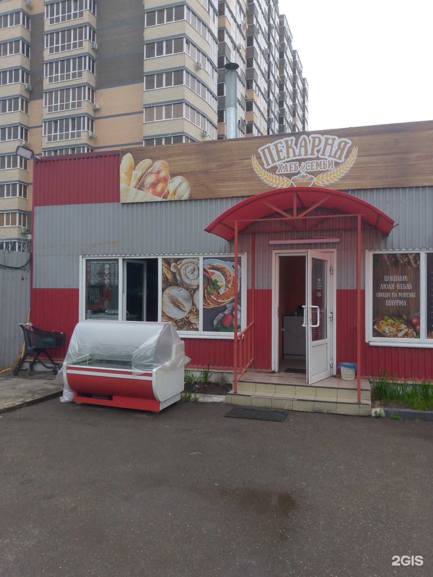 Отзывы на компанию Шашлычная в Краснодаре c фото