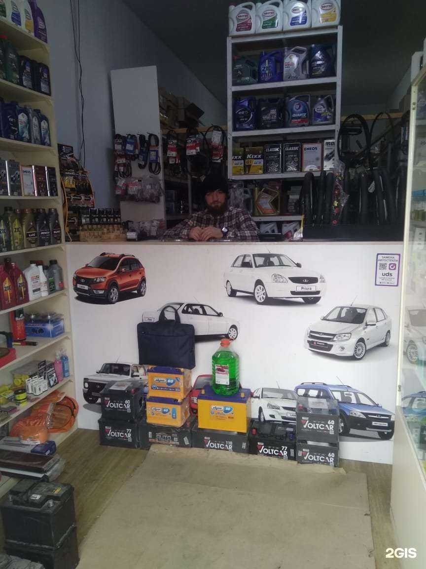 Отзывы на компанию Магазин автозапчастей в г. Сочи c фото