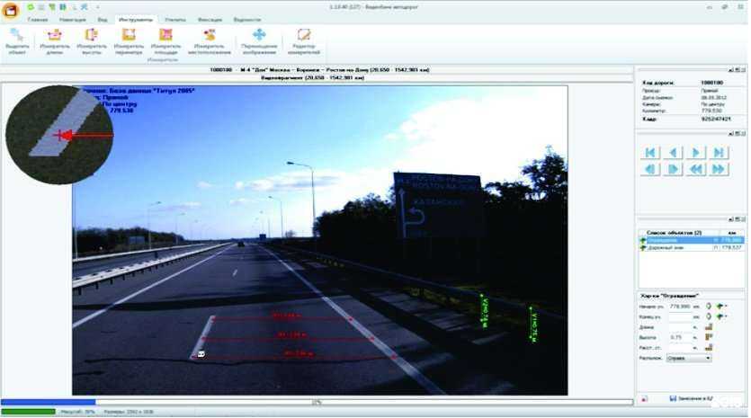 Отзывы на компанию Титул-2005 в Саратове c фото