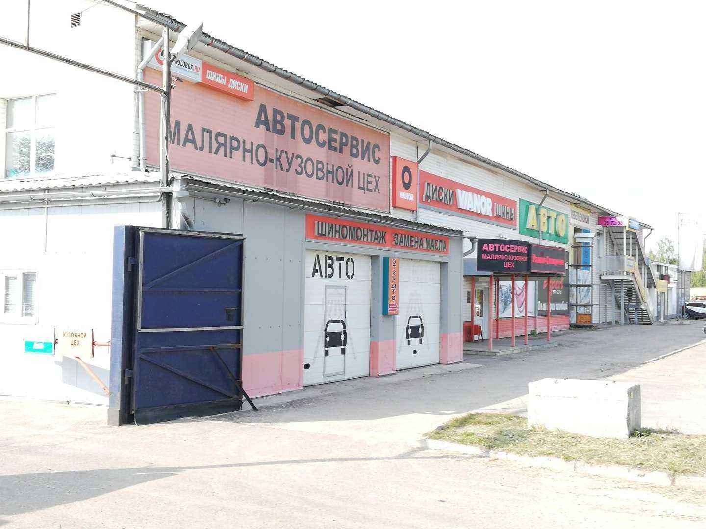 Отзывы на компанию Миллениум авто в Костроме c фото - фотография 2 из 2