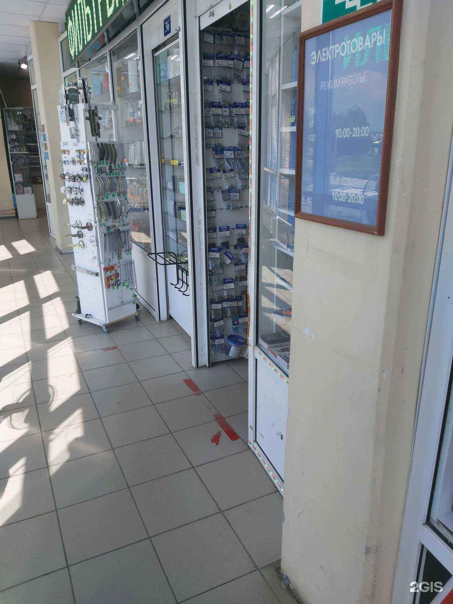 Отзывы на компанию Хозяин в г. Ярославль c фото