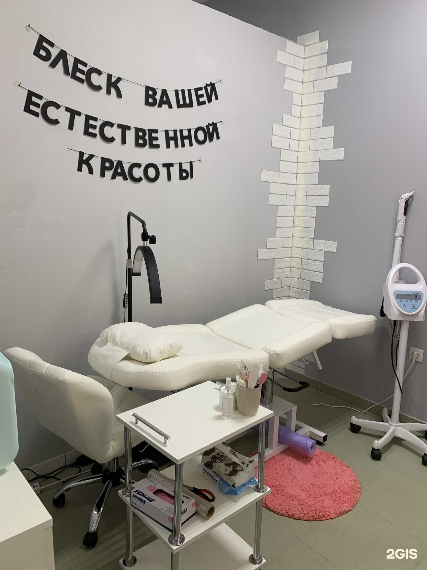 Отзывы на компанию Это по любви в Ставрополе c фото