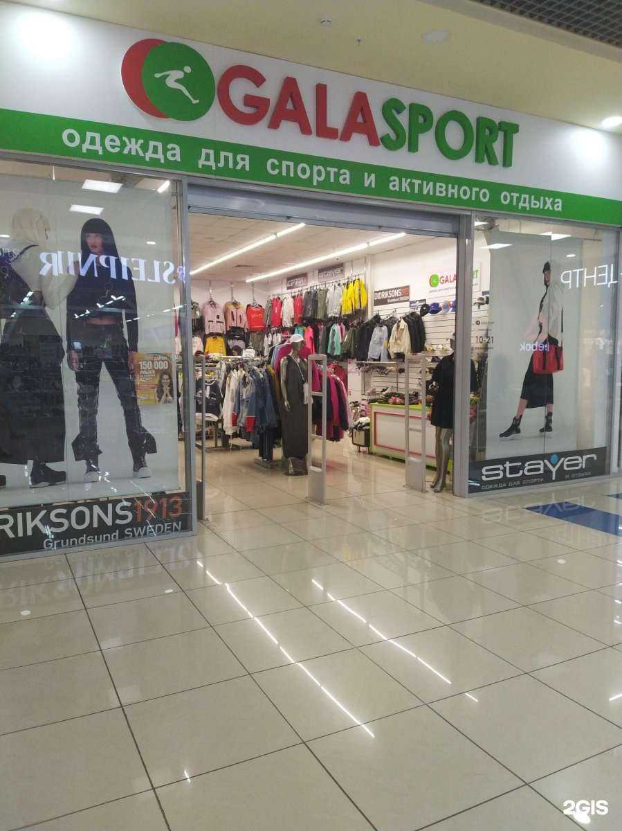 Отзывы на компанию Galasport в г. Кемерово c фото