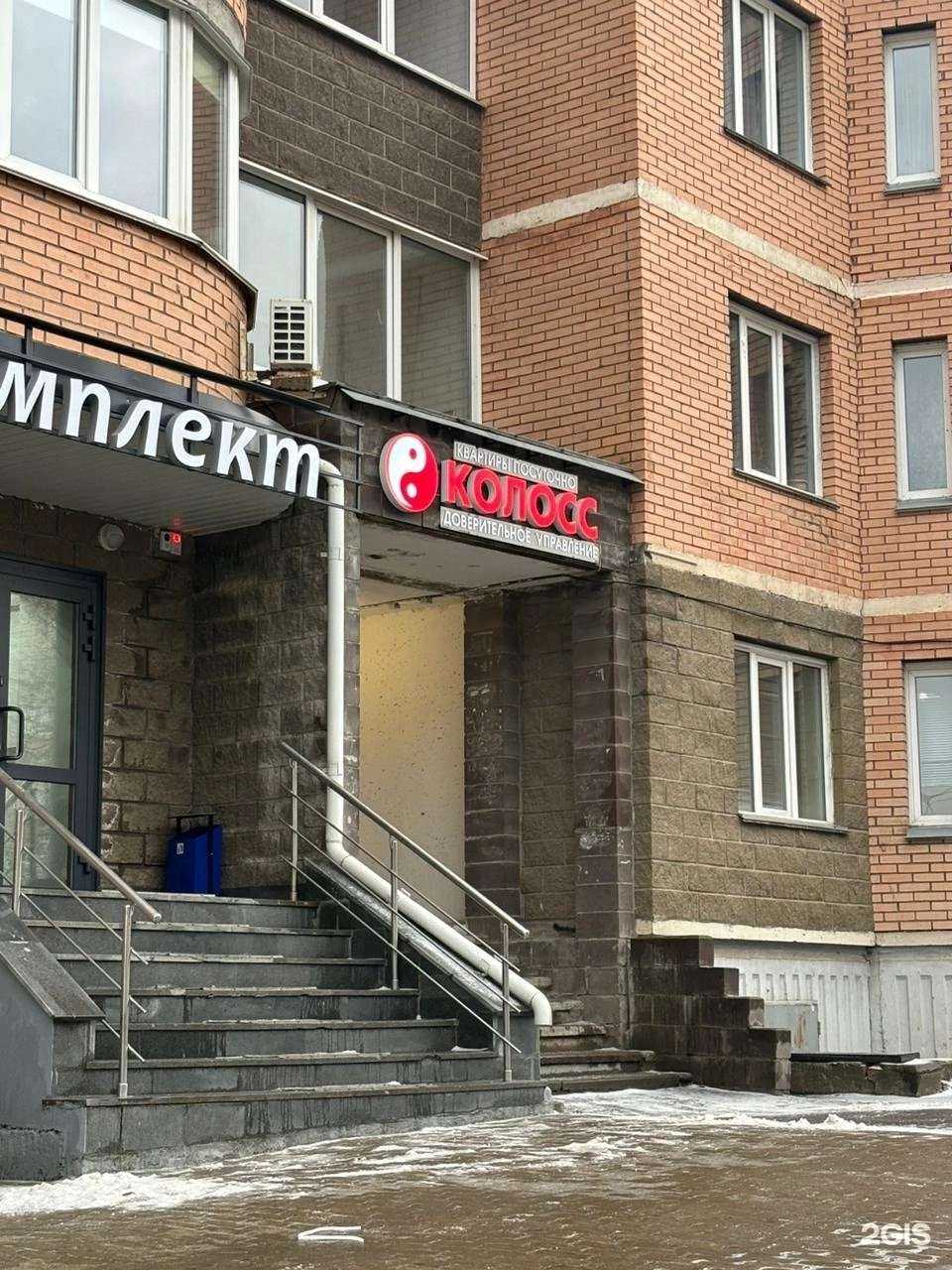 Отзывы на компанию MicroGadgets в Уфе c фото