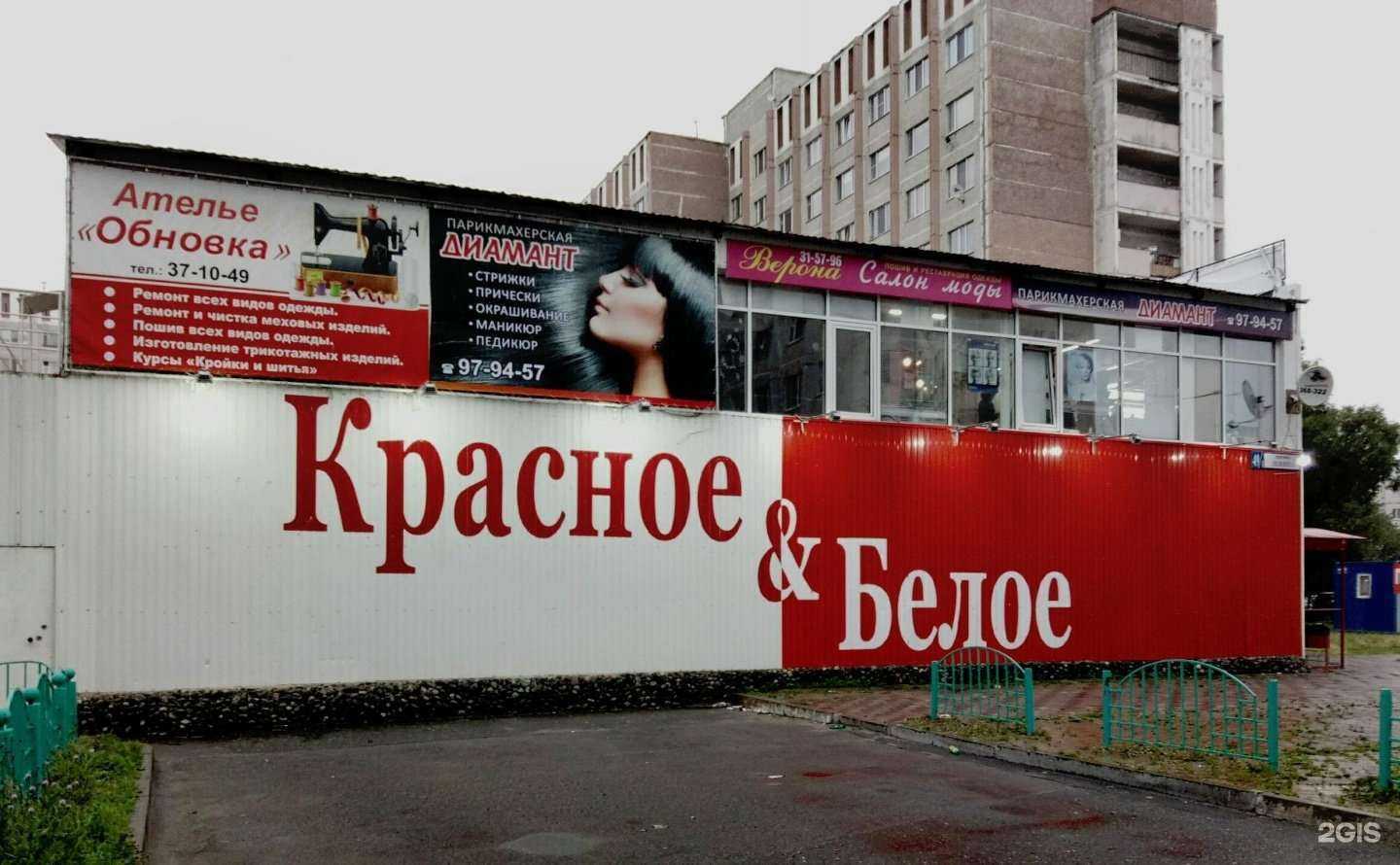 Отзывы на компанию VisiHair в Сургуте c фото - фотография 2 из 2