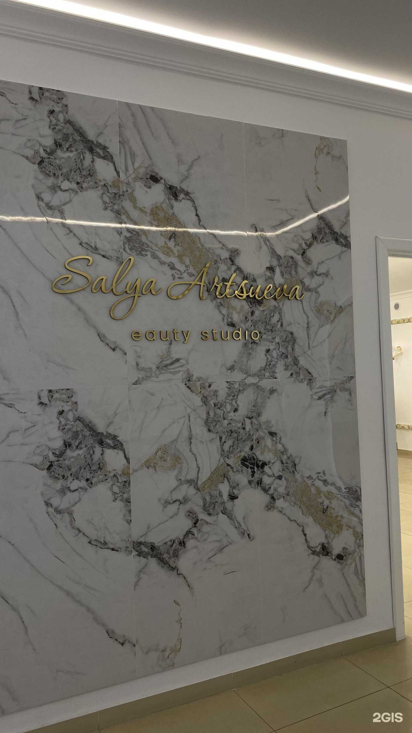 Отзывы на компанию Студия красоты Сали Арцуевой в Махачкале c фото