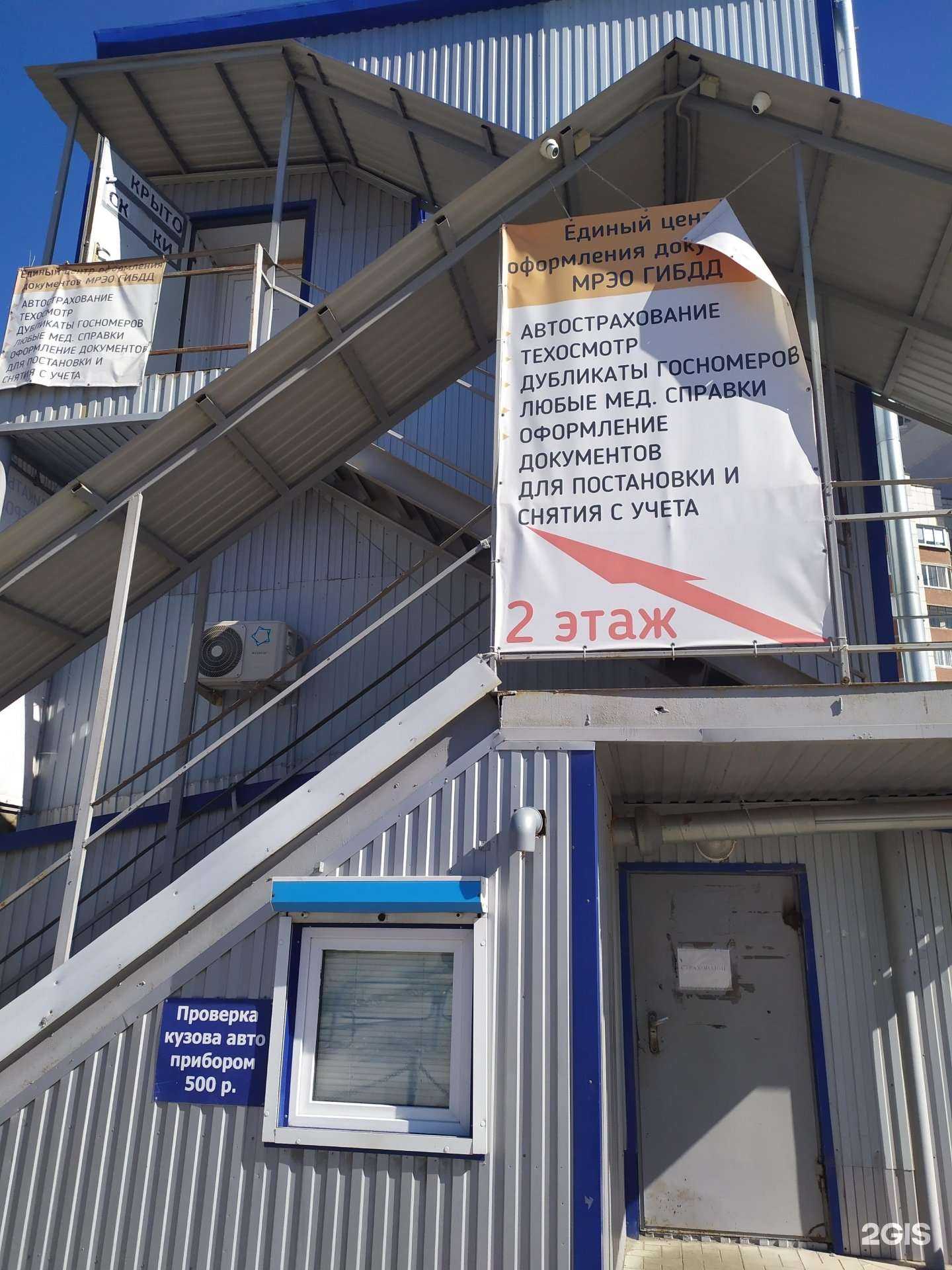 Отзывы на компанию Автомастерская в Самаре c фото