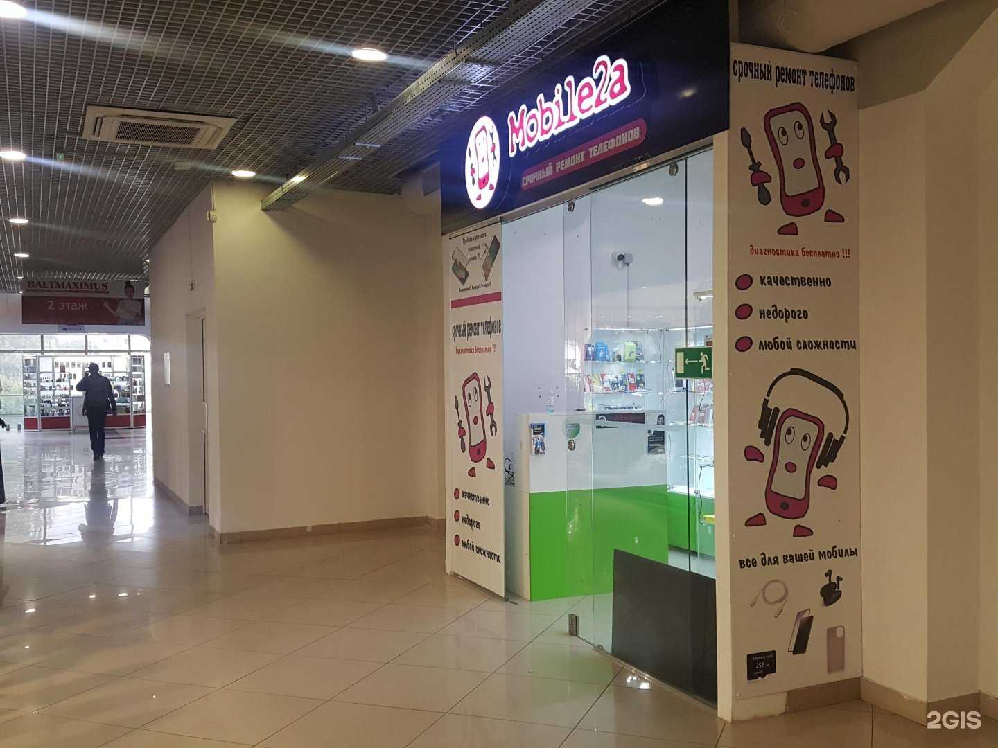 Отзывы на компанию Mobile2a в г. Калининград c фото