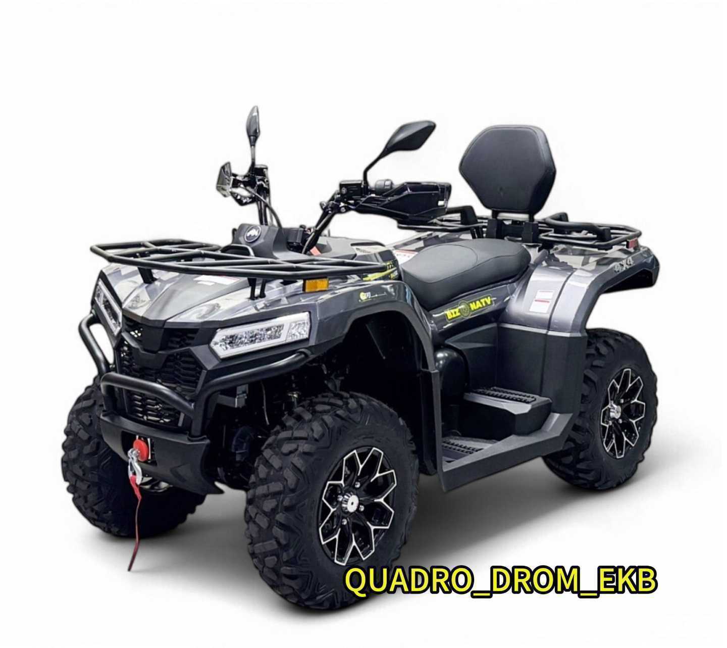 Отзывы на компанию Quadro_Drom в Екатеринбурге c фото