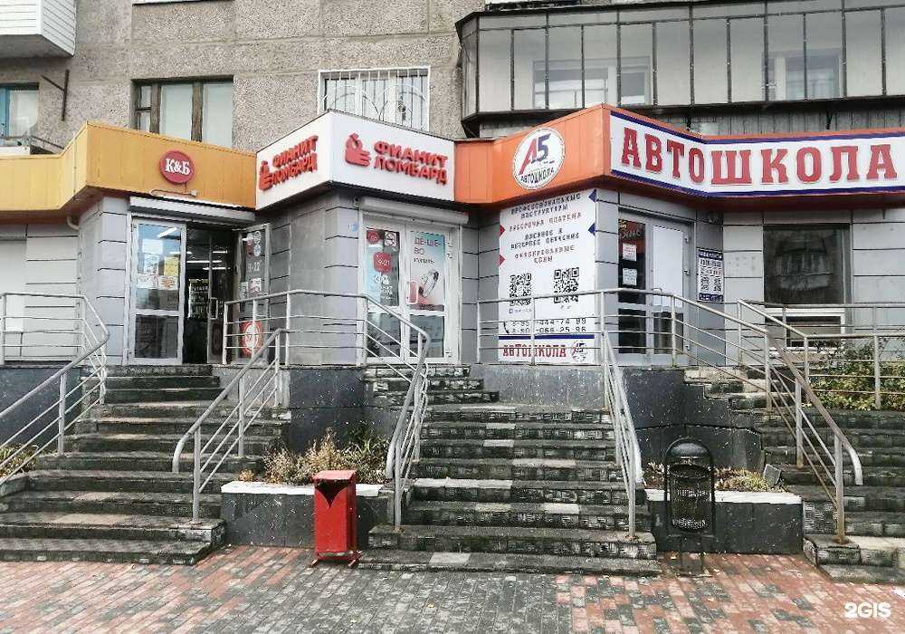 Отзывы на компанию Фианит-ломбард в г. Троицк c фото