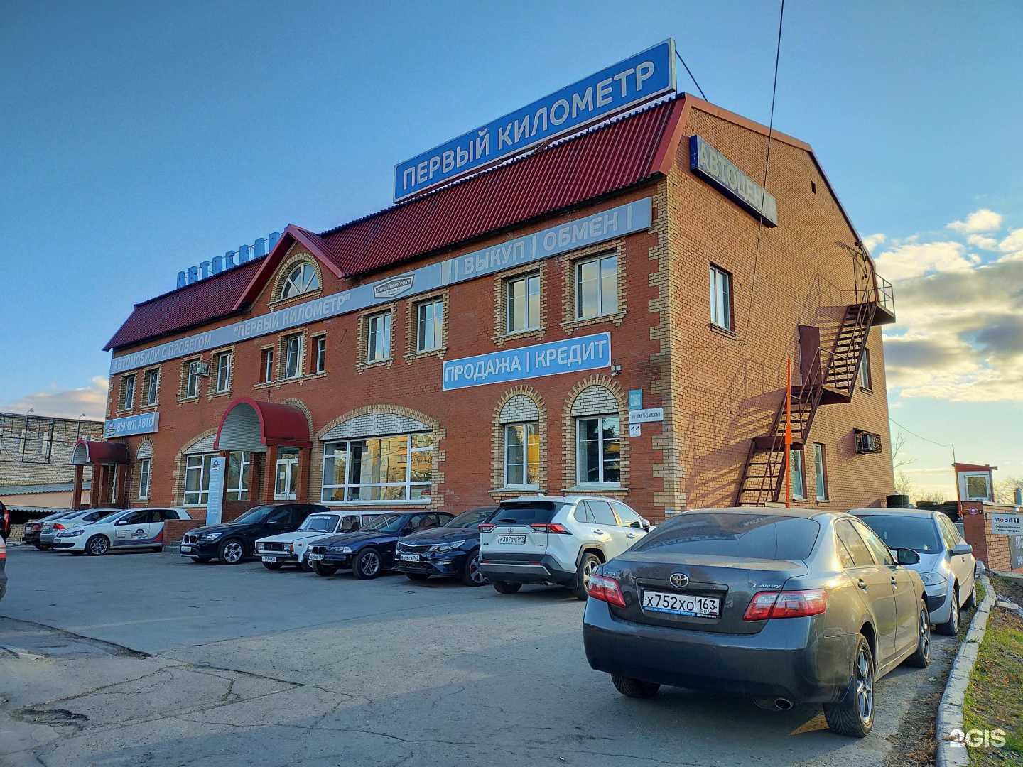 Отзывы на компанию No Limit Motors в Самаре c фото - фотография 2 из 2