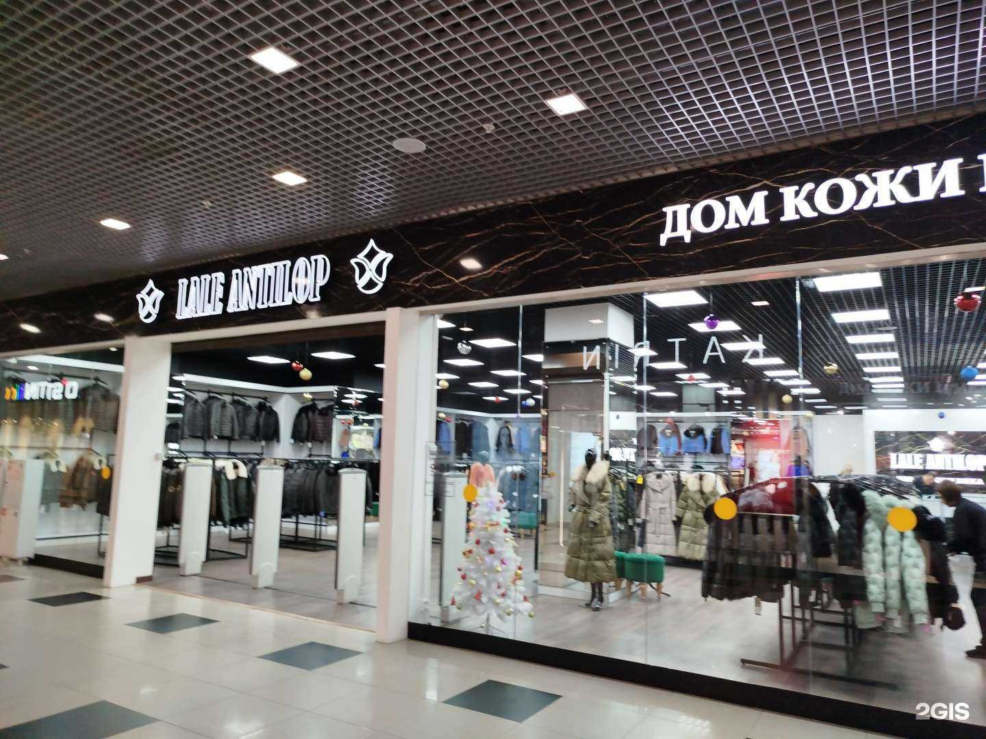 Отзывы на компанию Lale Antilop в г. Пенза c фото