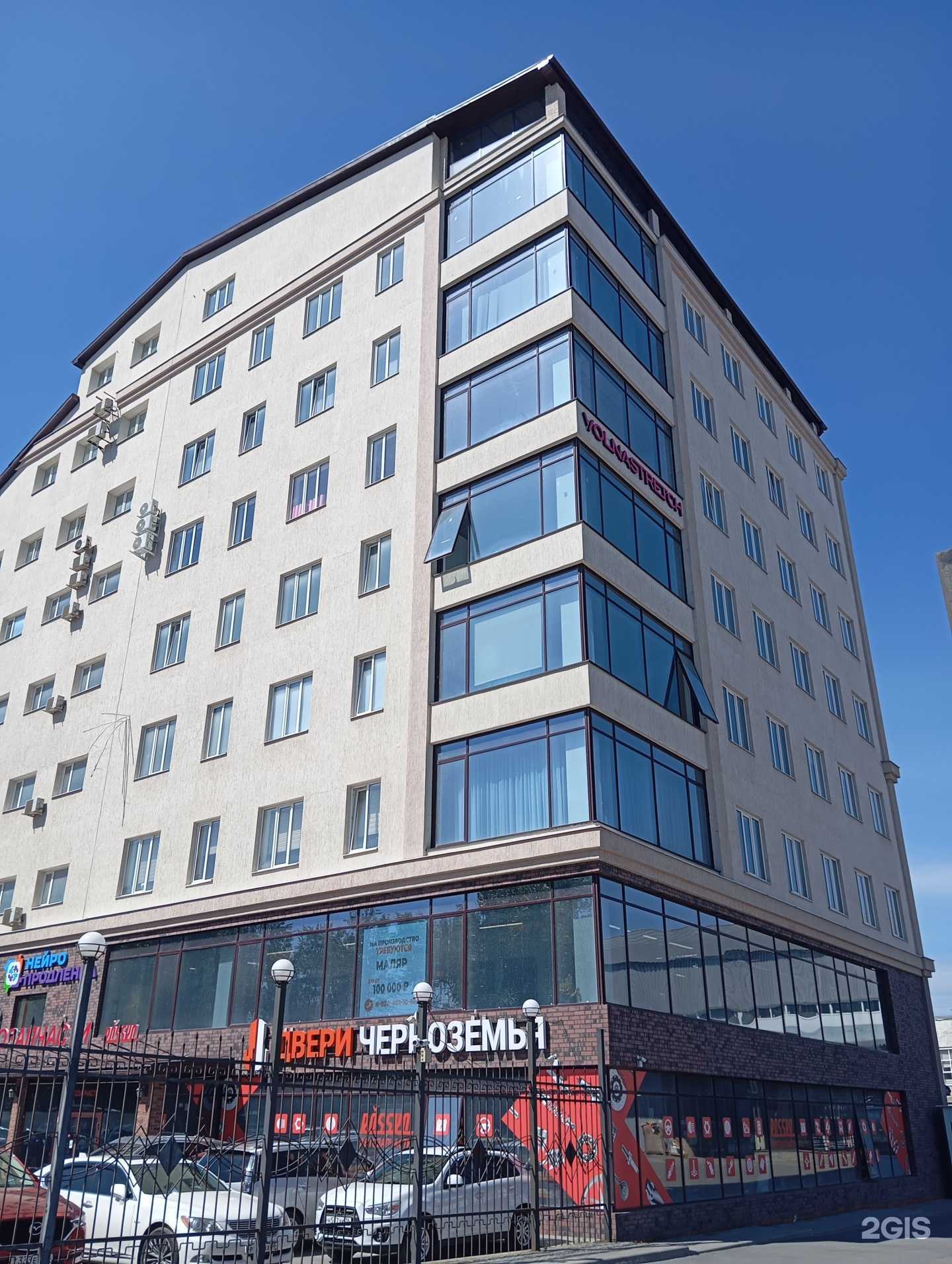 Отзывы на компанию ДорСетьСтрой в Воронеже c фото - фотография 2 из 2