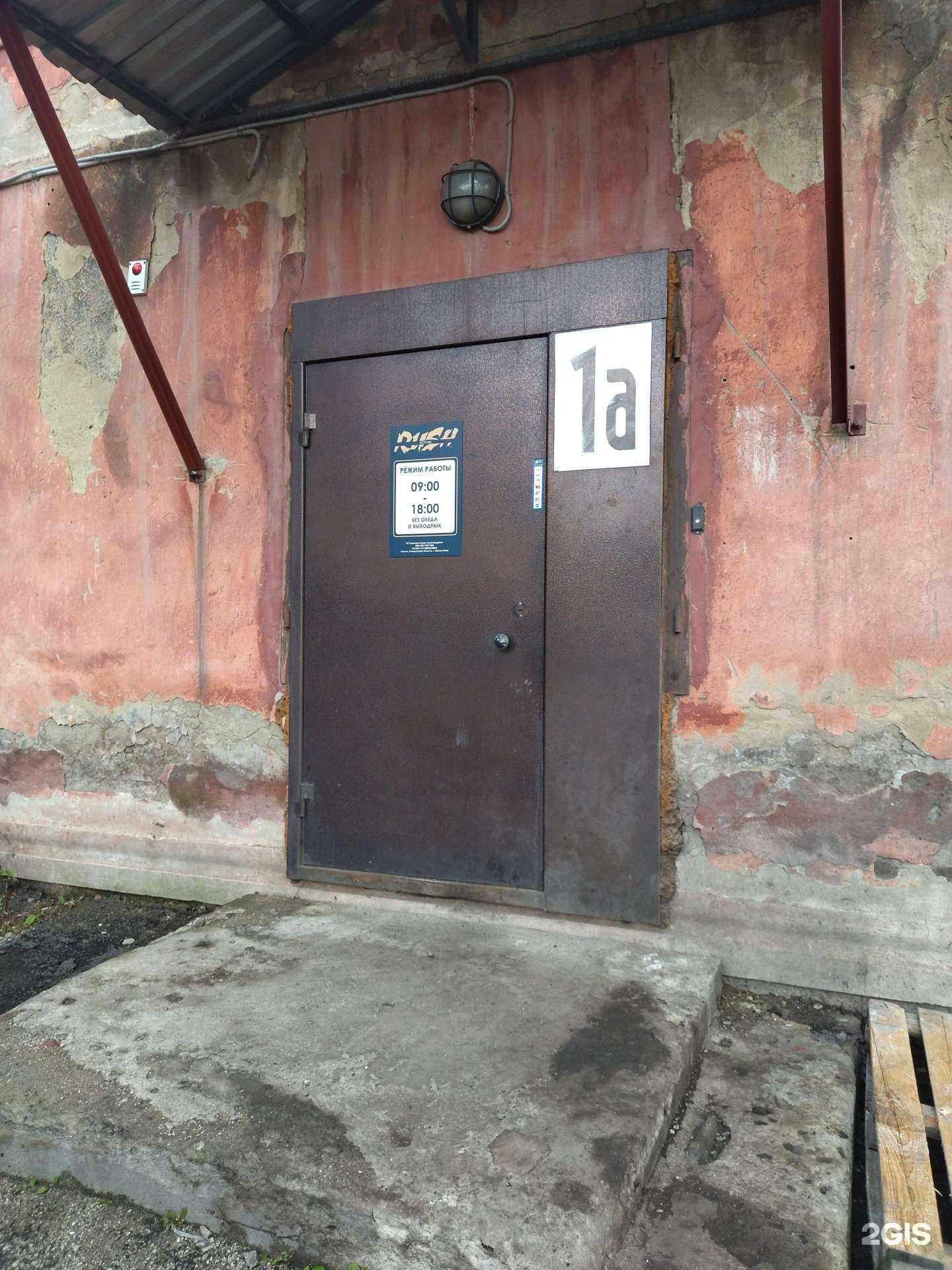 Отзывы на компанию Rush-motors в г. Новокузнецк c фото