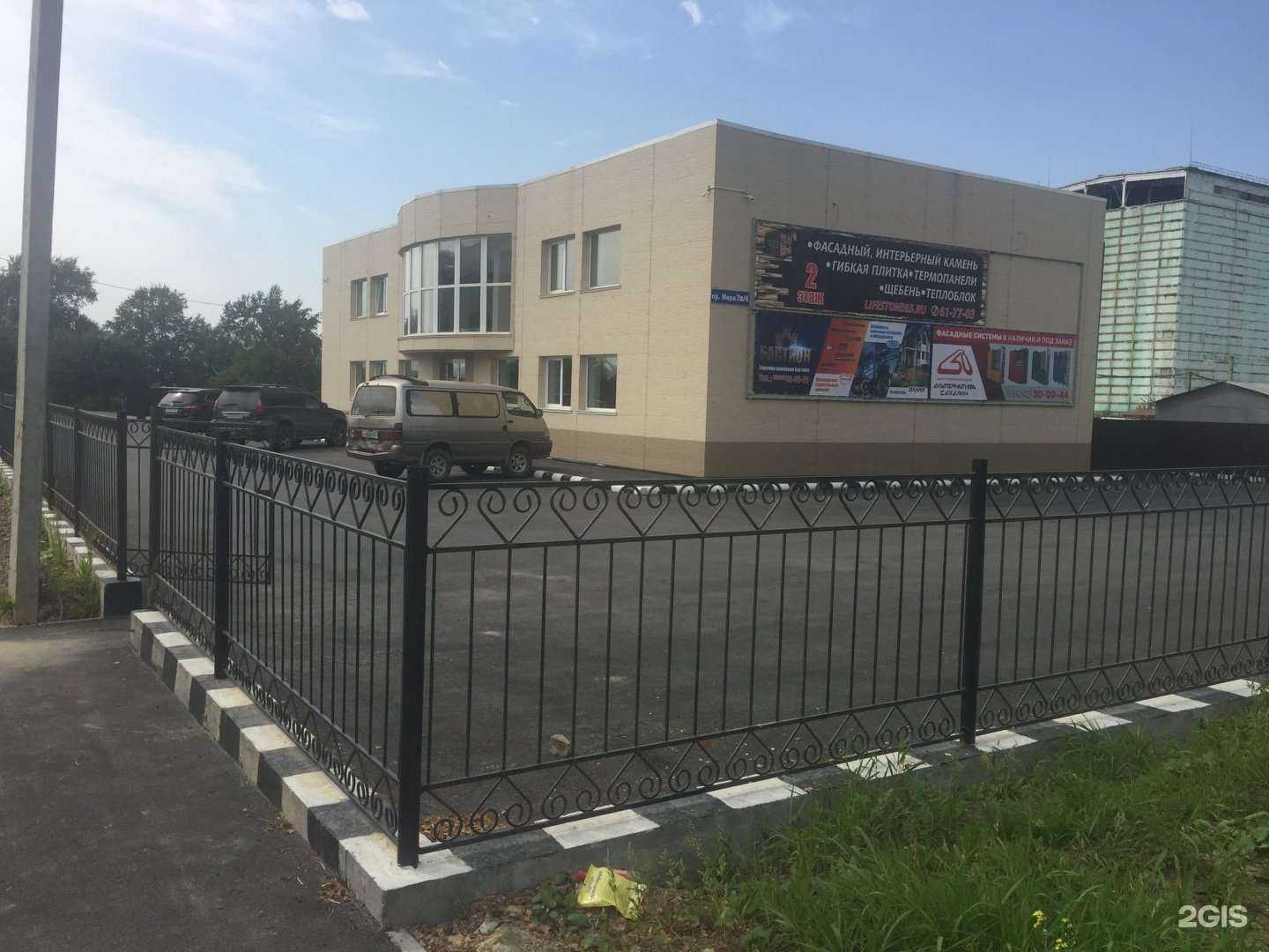 Отзывы на компанию Инжиниринг индастри в Южно-Сахалинске c фото