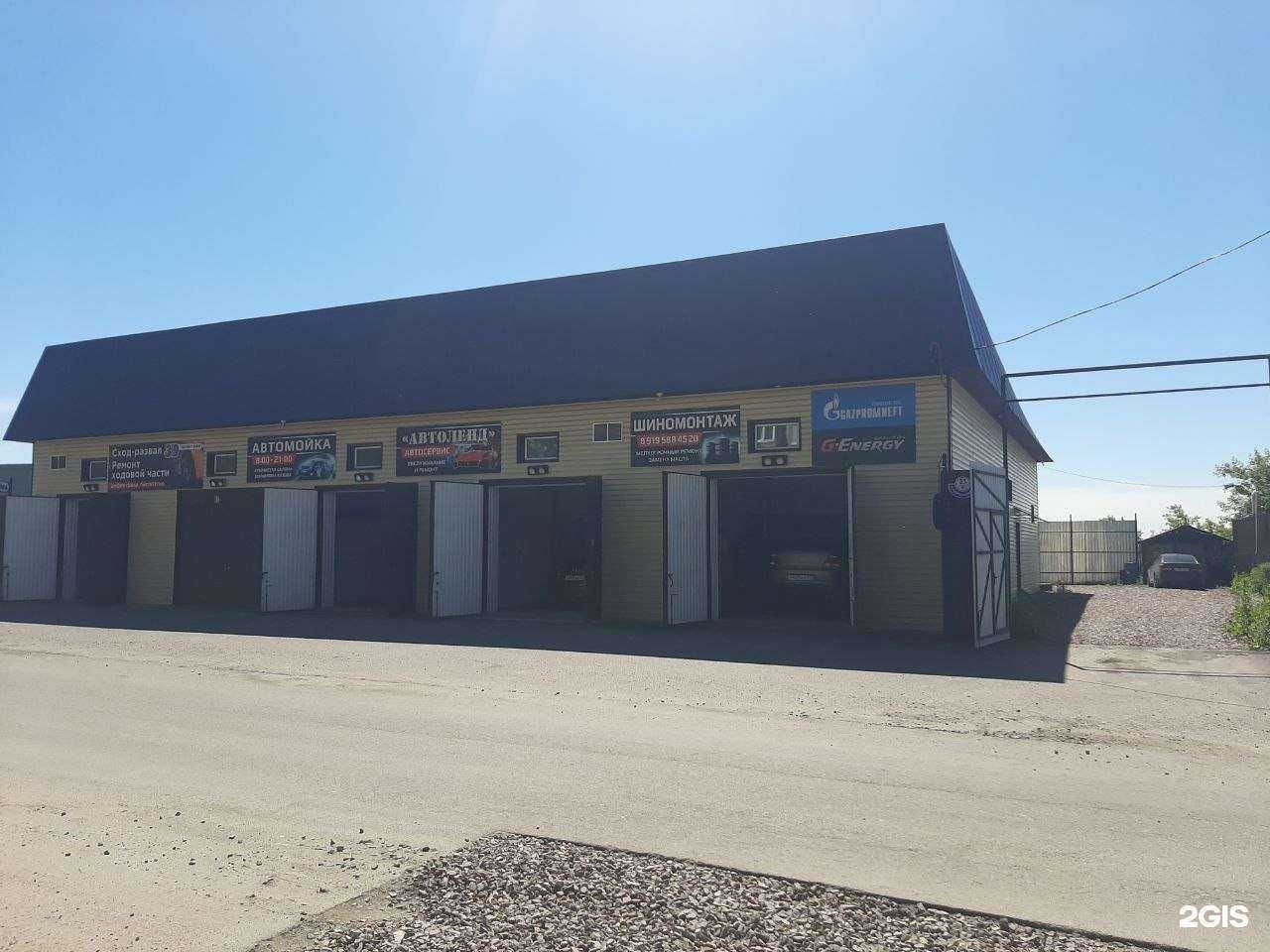 Отзывы на компанию Автоленд  в Шадринске c фото - фотография 2 из 2