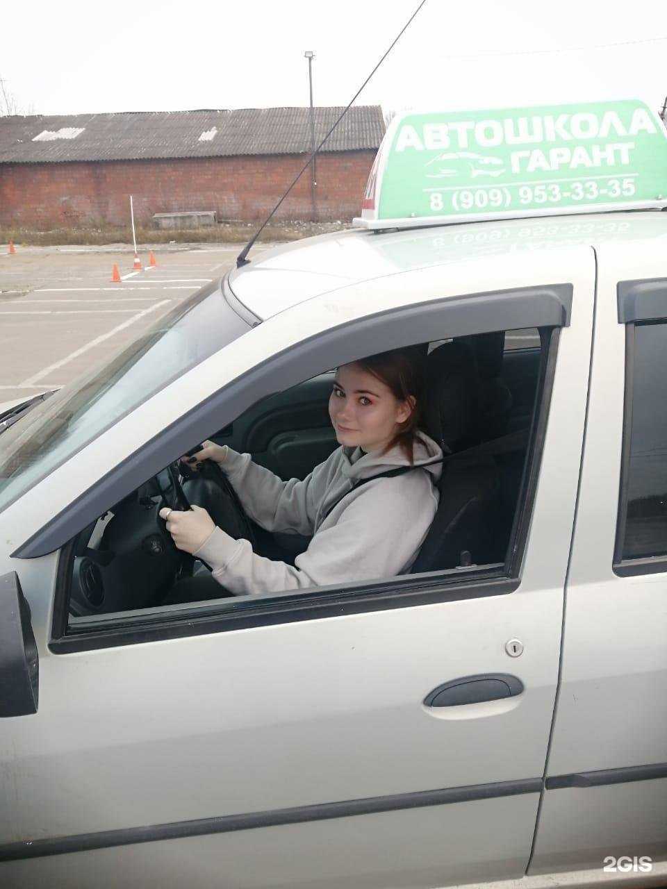 Отзывы на компанию Гарант в г. Коломна c фото