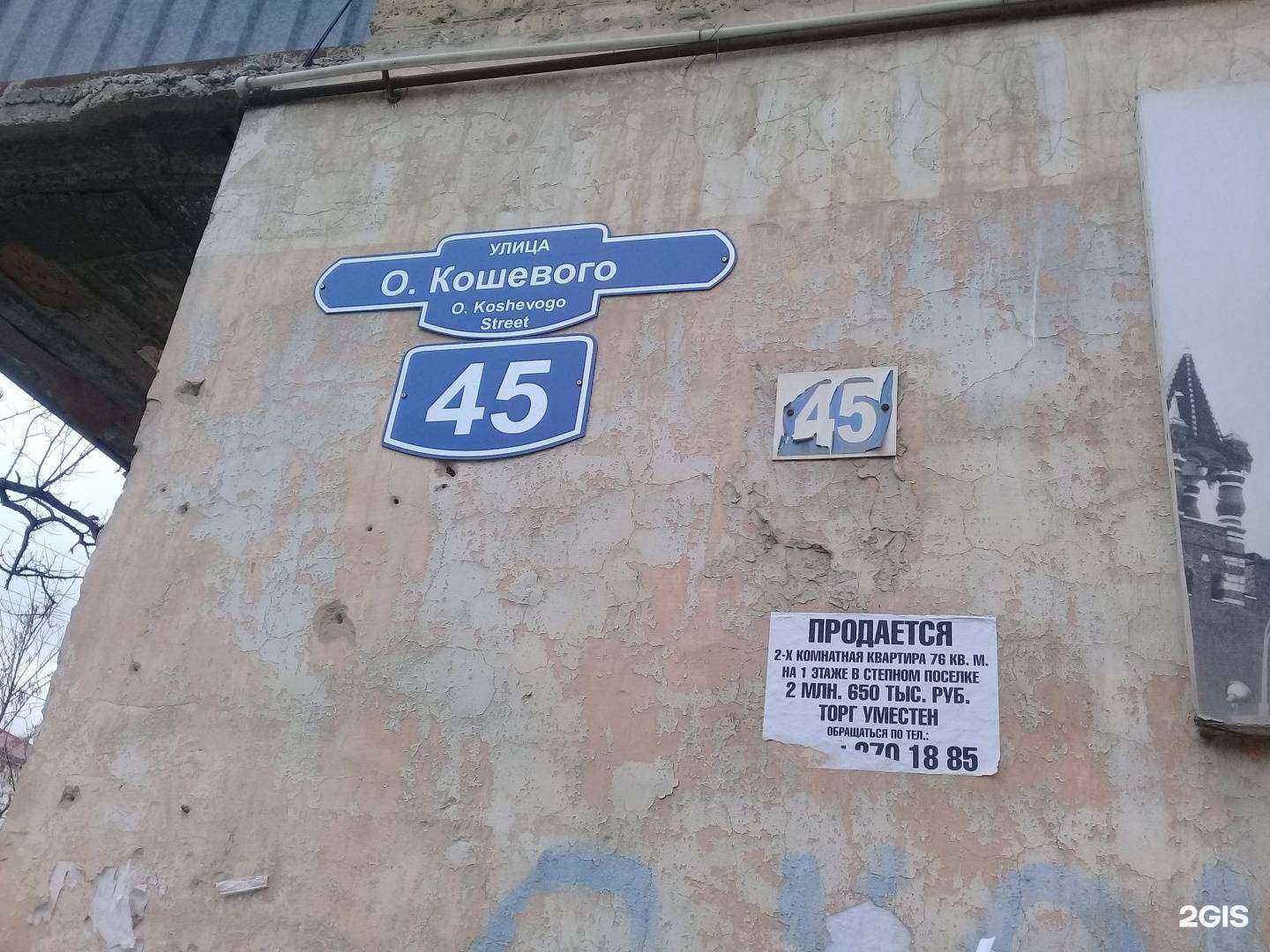 Отзывы на компанию Народный в Махачкале c фото - фотография 2 из 2