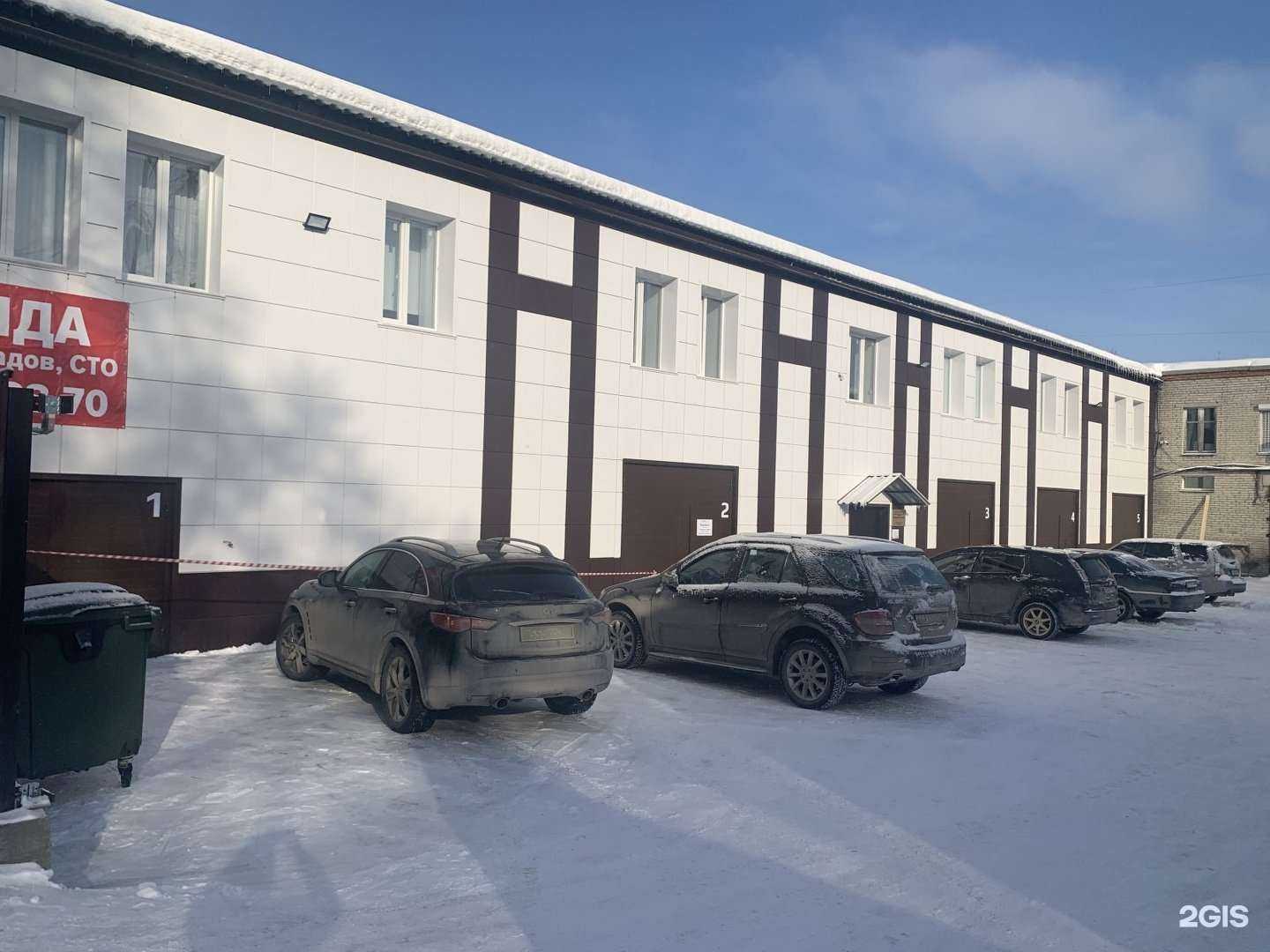 Отзывы на компанию Пандора-регион Сибирь в Новосибирске c фото - фотография 2 из 2