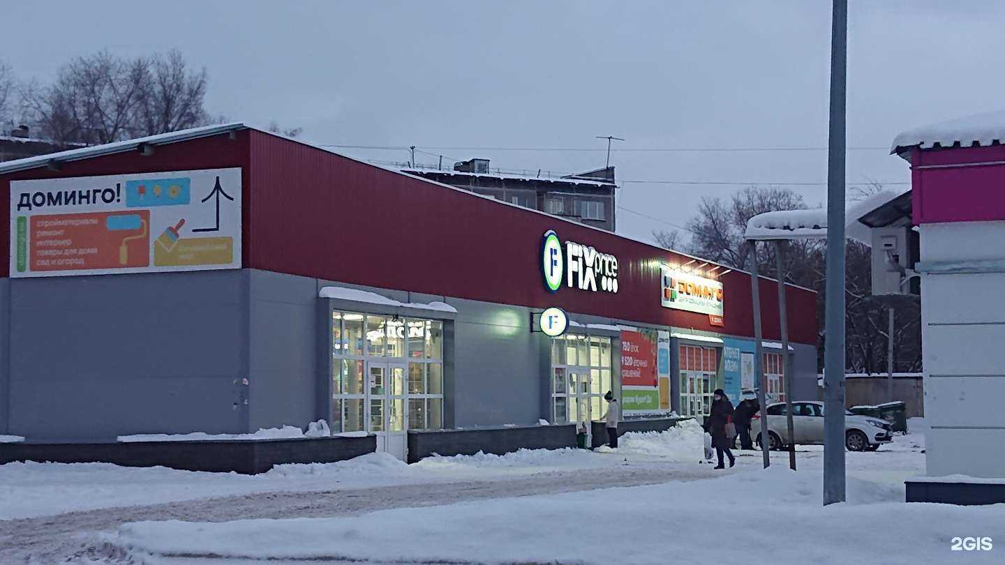 Отзывы на компанию Fix Price в Новокузнецке c фото - фотография 2 из 2