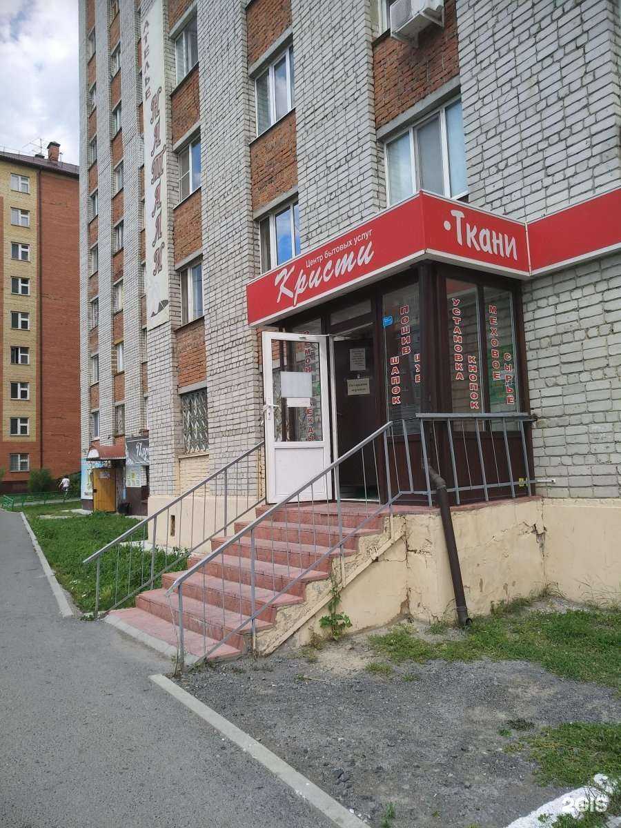 Отзывы на компанию Ромашка в г. Тюмень c фото