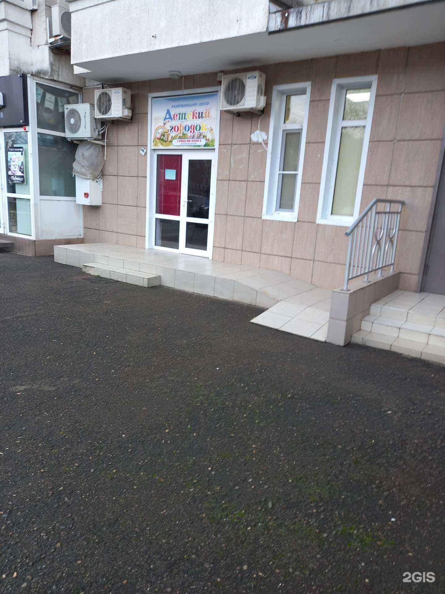 Отзывы на компанию Детский городок в Краснодаре c фото