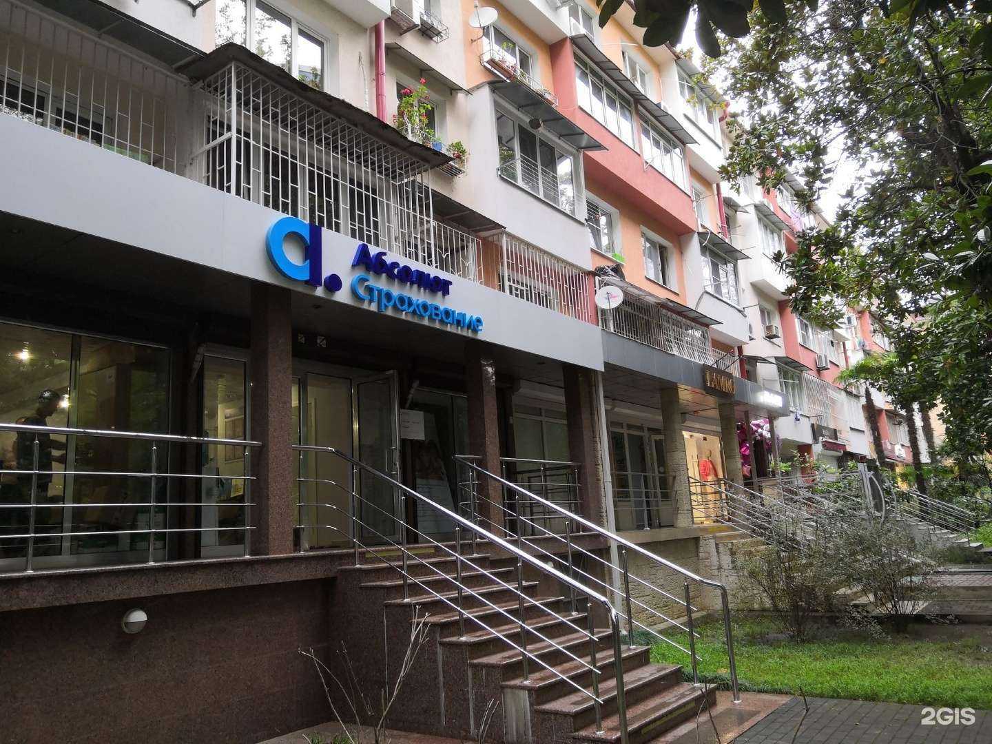 Отзывы на компанию Hamon Hamon в Сочи c фото - фотография 2 из 2