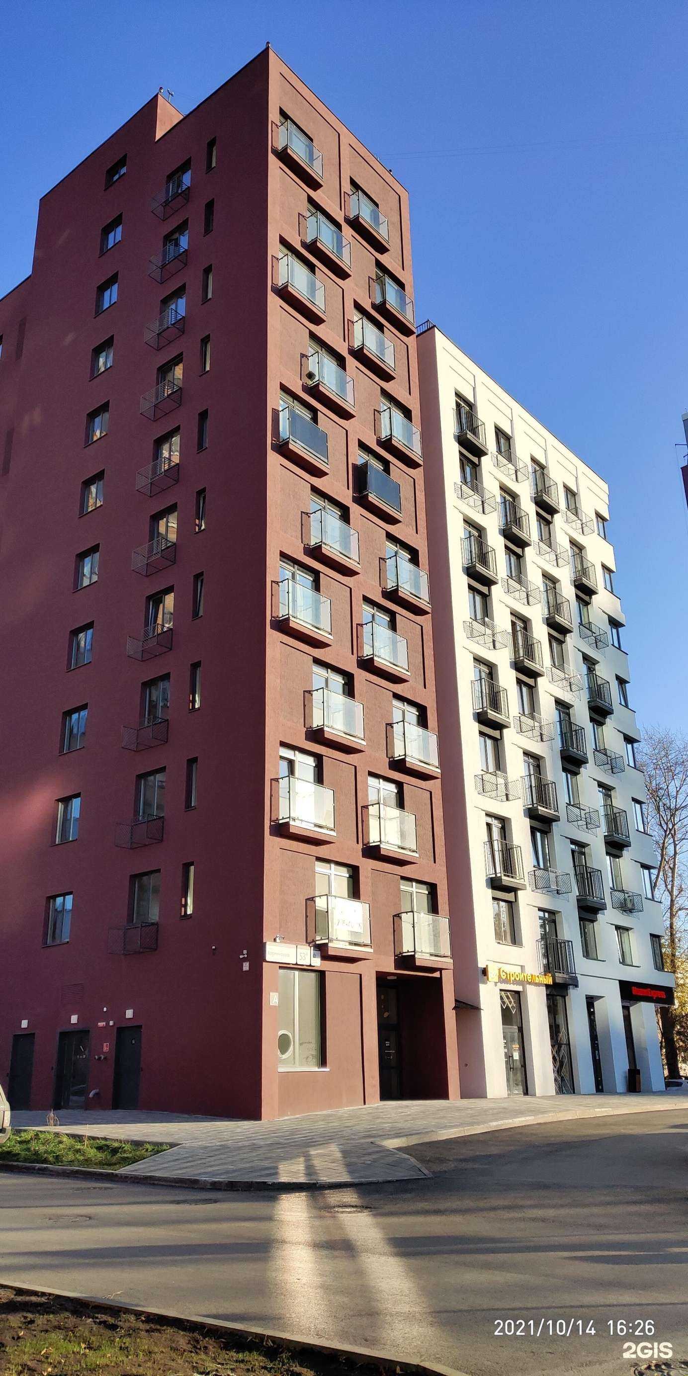 Отзывы на компанию Crystal Dent в Перми c фото - фотография 2 из 2