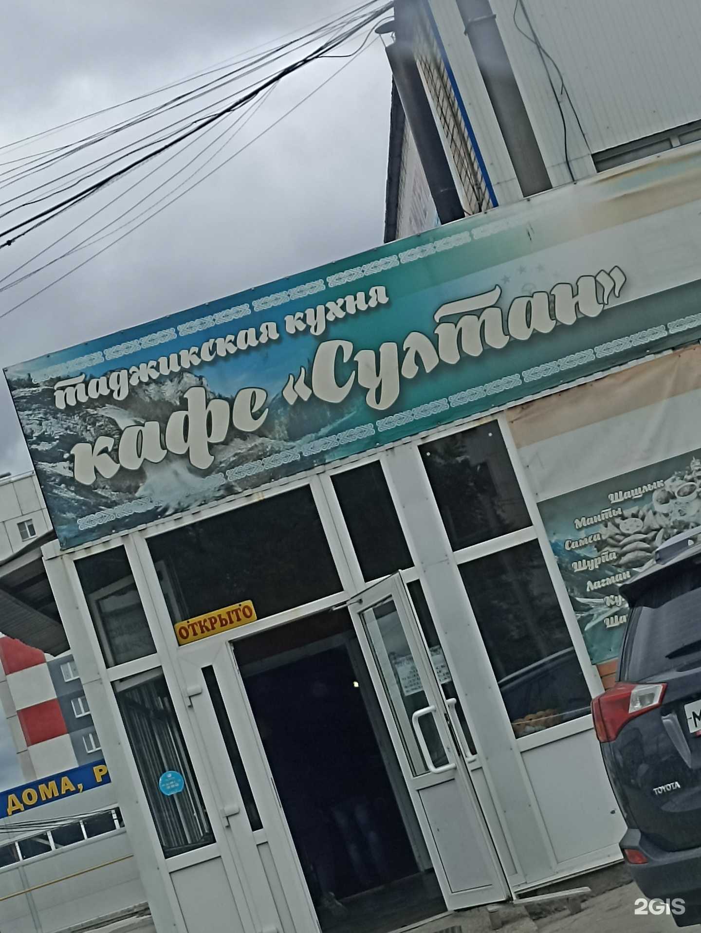 Отзывы на компанию Клэр в Миассе c фото - фотография 2 из 2