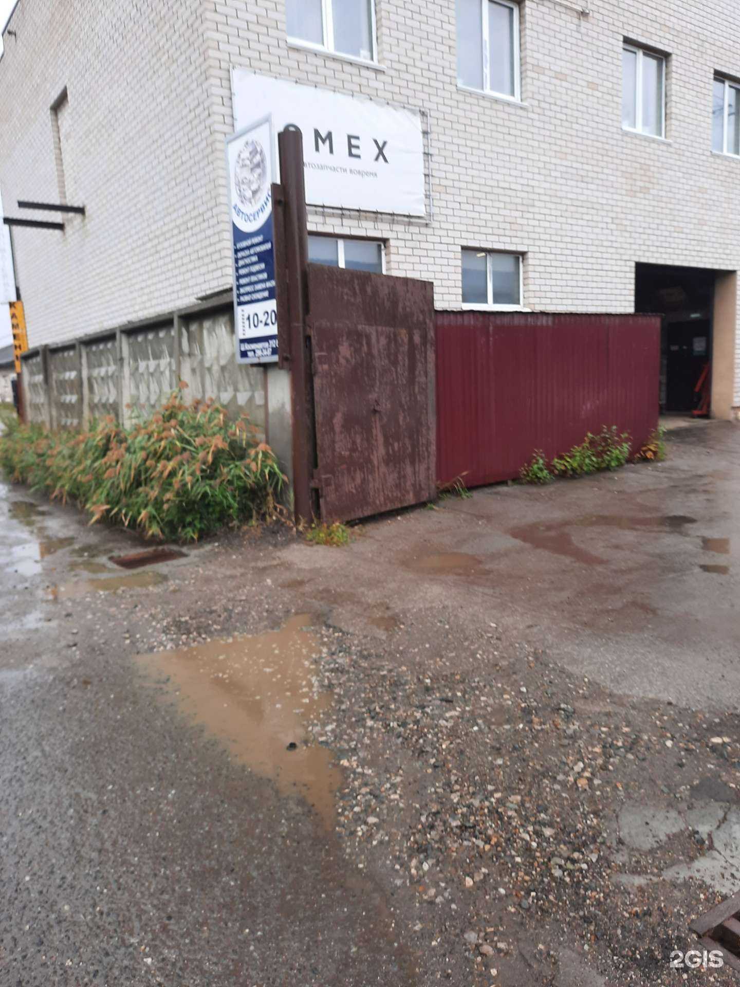 Отзывы на компанию Планета авто в Перми c фото