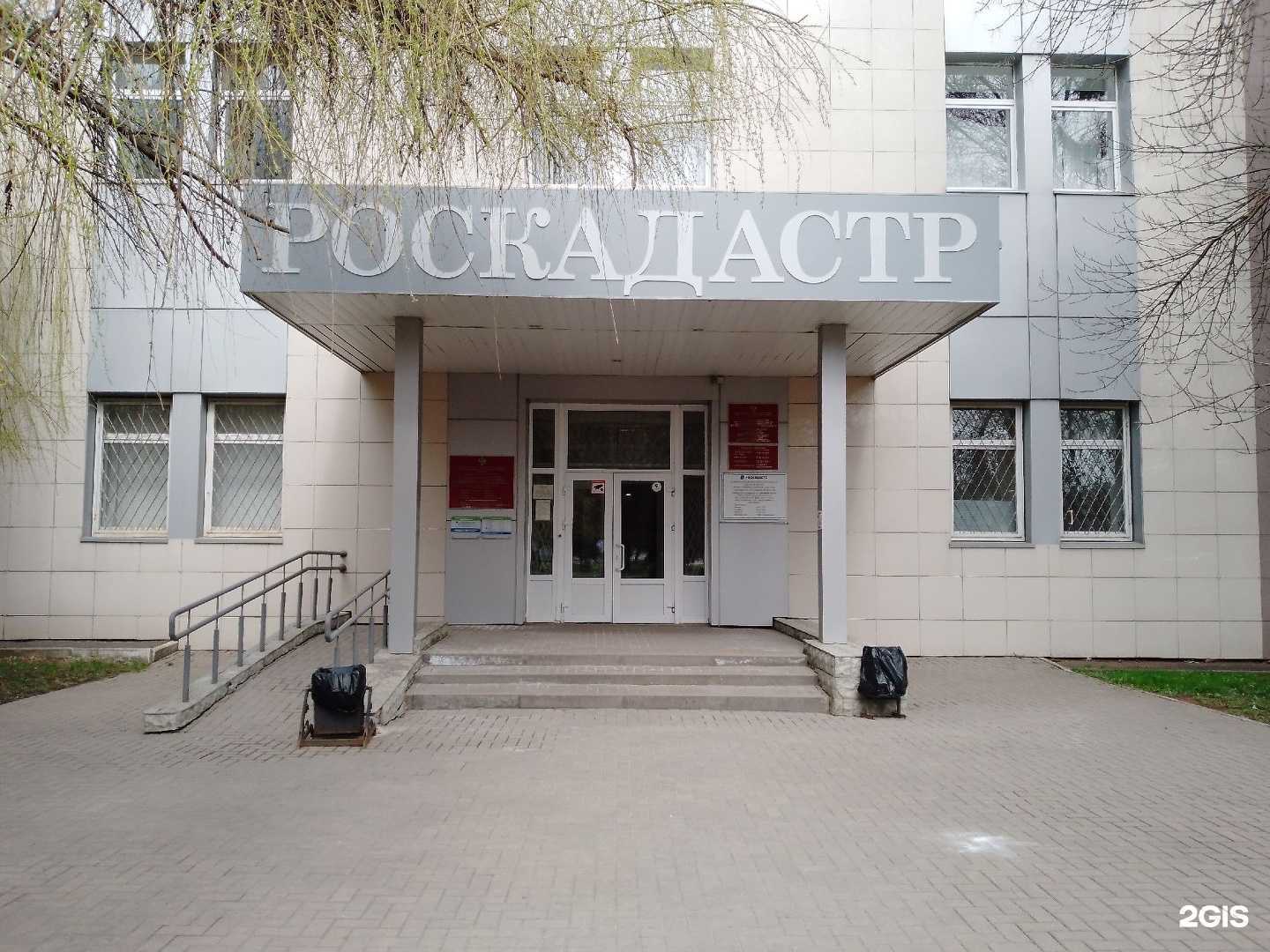 Отзывы на компанию Роскадастр в г. Тамбов c фото