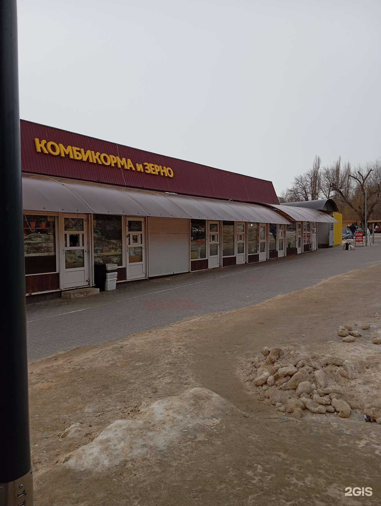 Отзывы на компанию Киоск по продаже цветов в Воронеже c фото