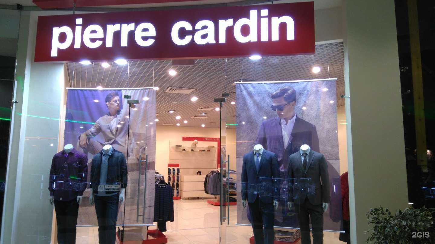 Отзывы на компанию Pierre Cardin в г. Новокузнецк c фото