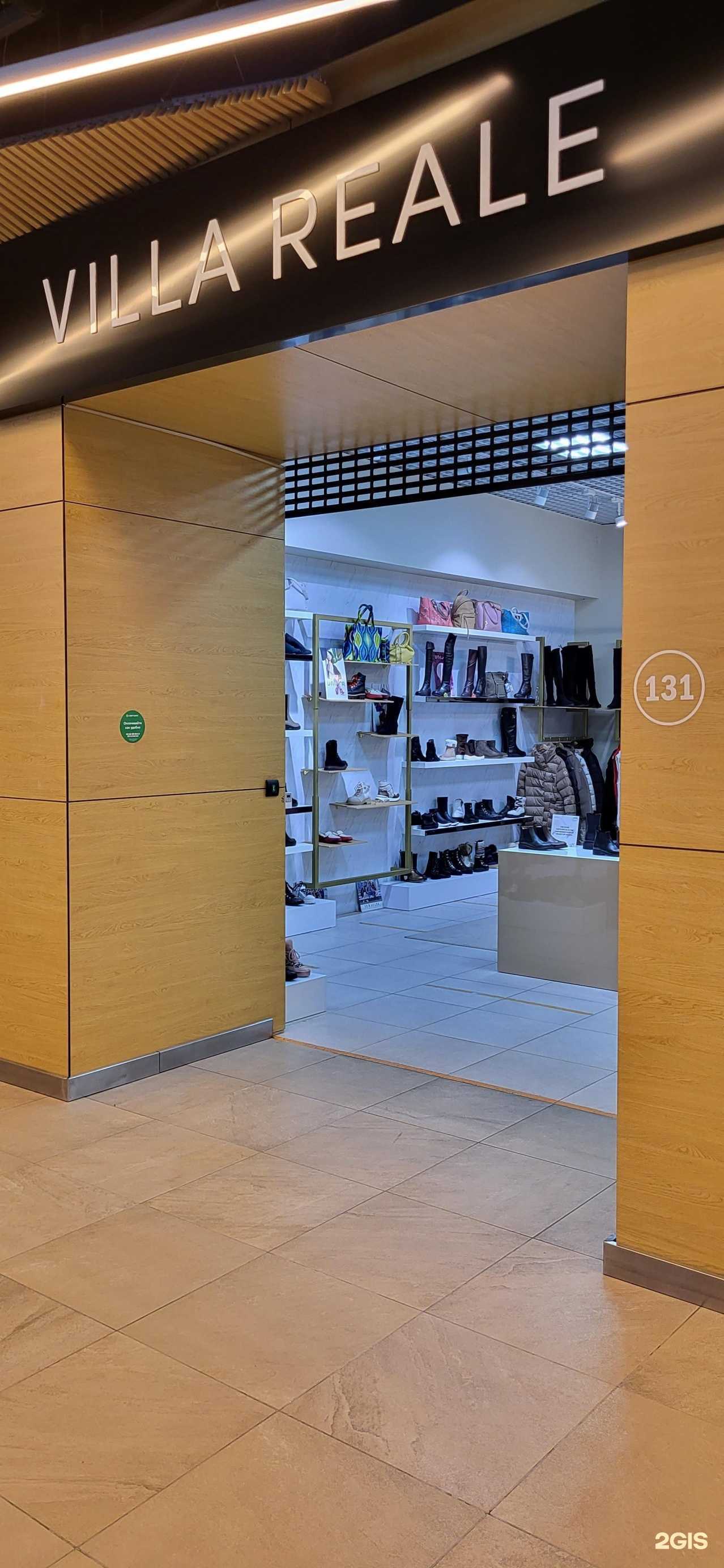 Отзывы на компанию Villa reale в г. Иркутск c фото