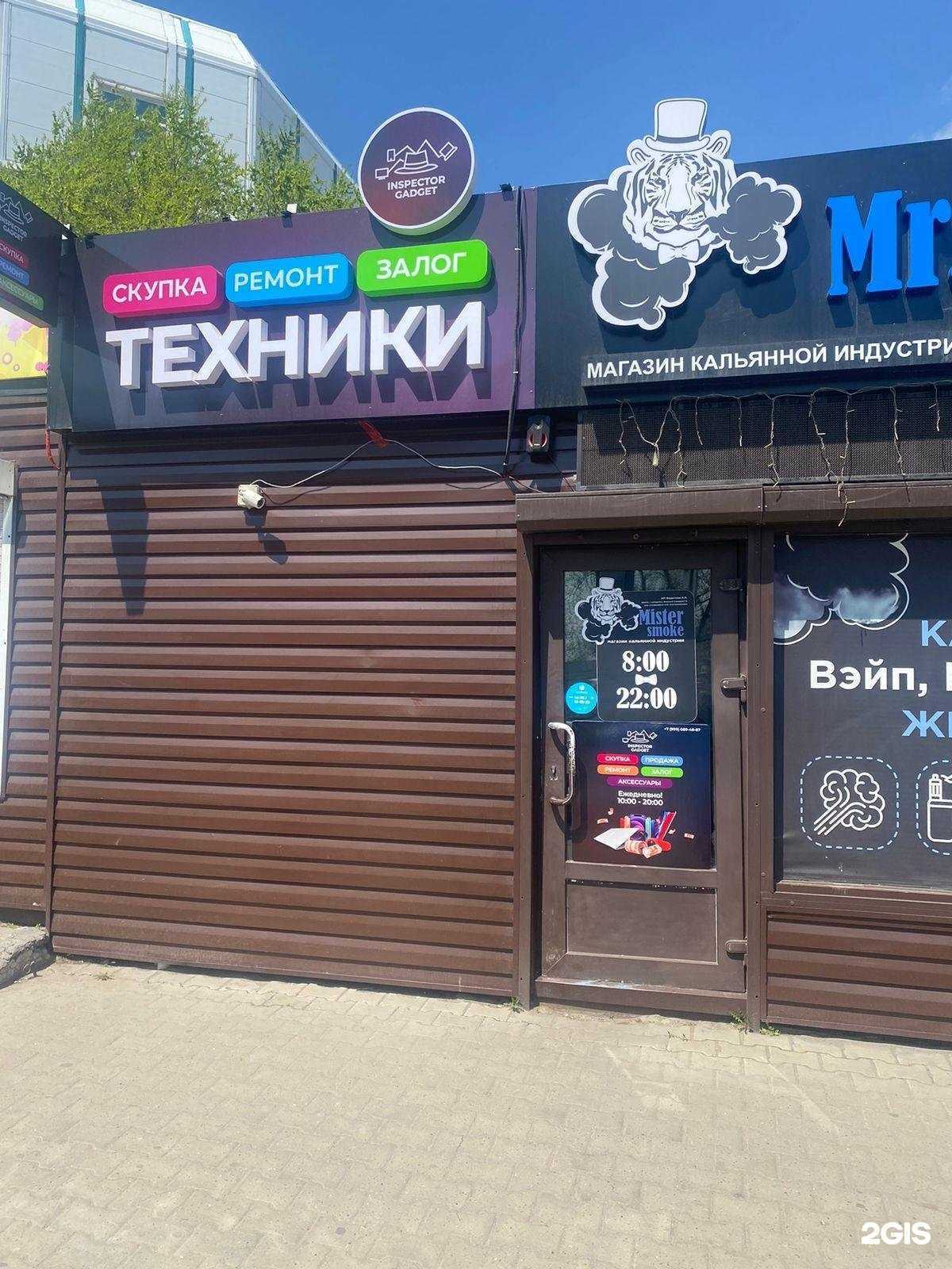 Отзывы на компанию Хоту-Ас в Хабаровске c фото - фотография 2 из 2