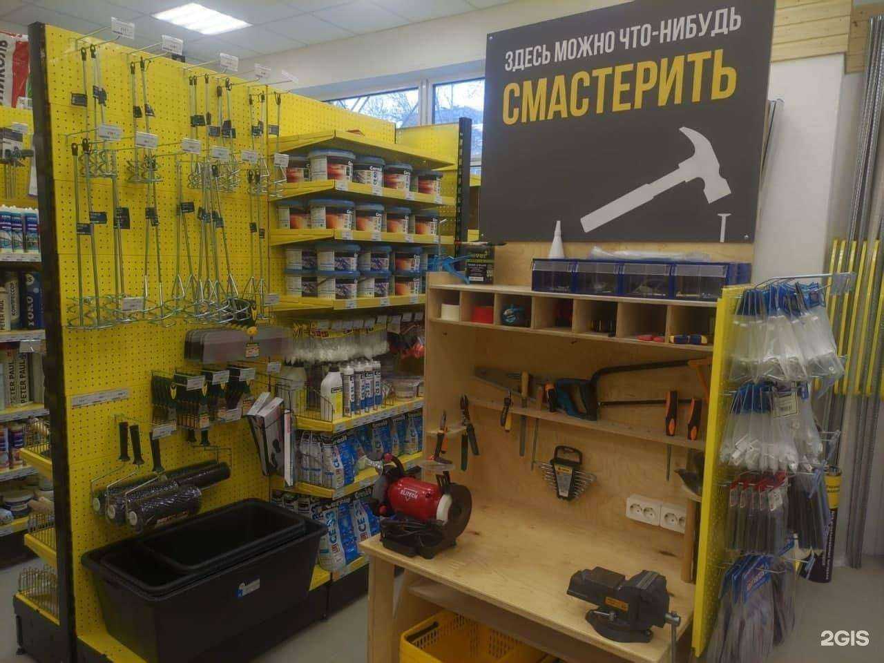 Отзывы на компанию Строительный двор в г. Челябинск c фото