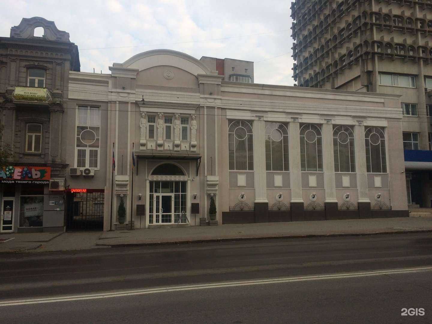 Отзывы на компанию Раздоров и Компания в Ростове-на-Дону c фото - фотография 2 из 2