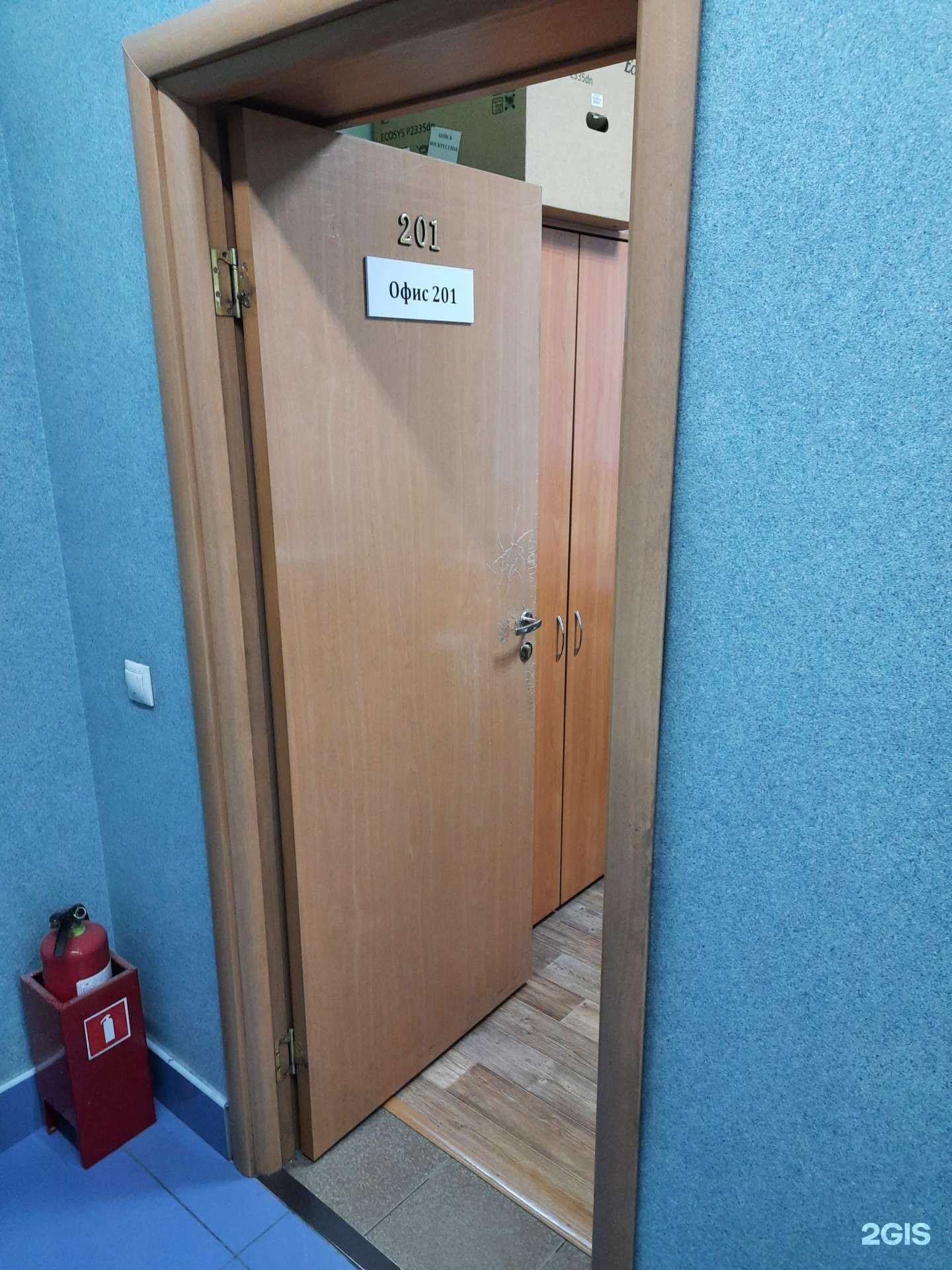 Отзывы на компанию Альфаторг в Новосибирске c фото