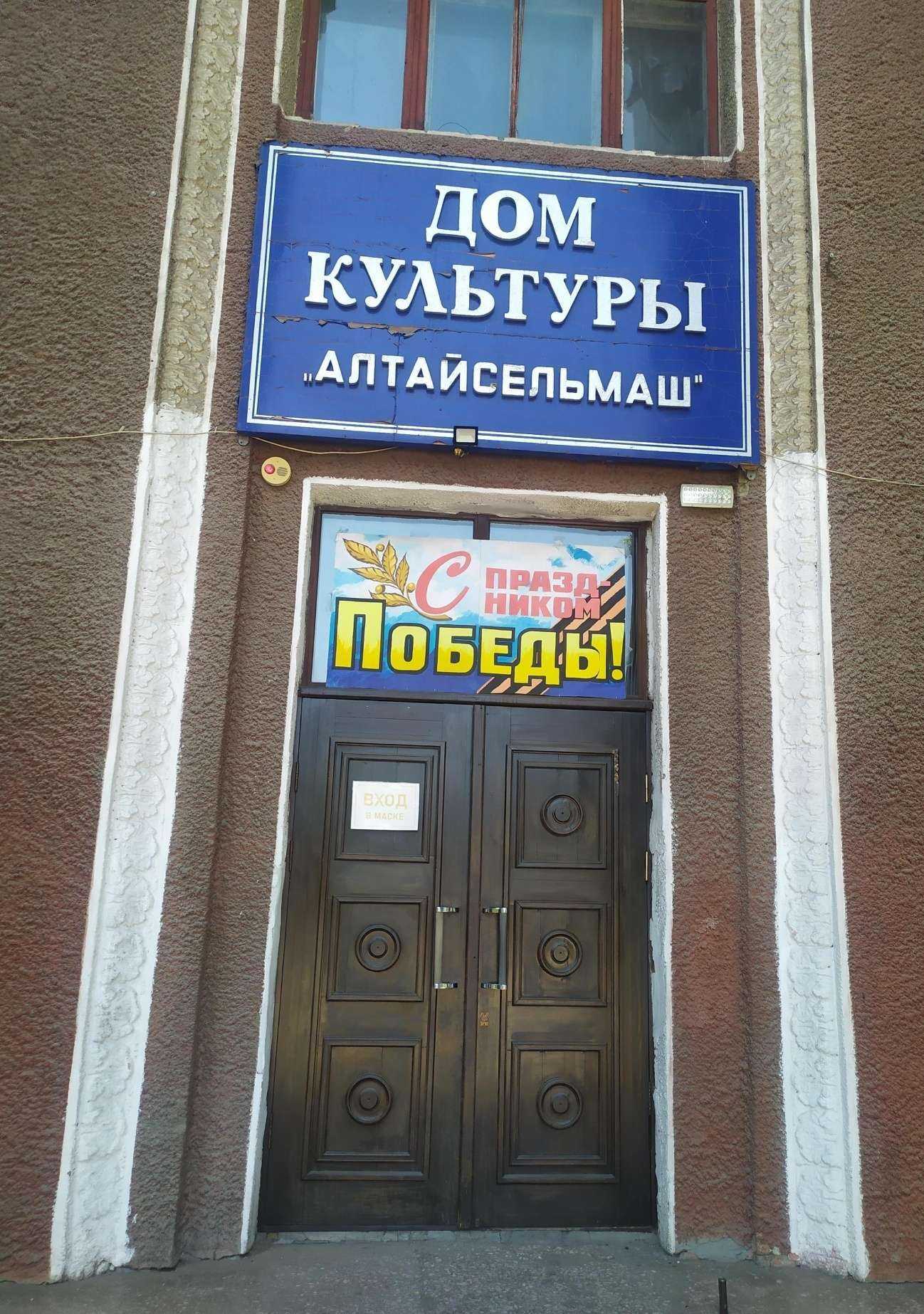 Отзывы на компанию Акварели в г. Рубцовск c фото