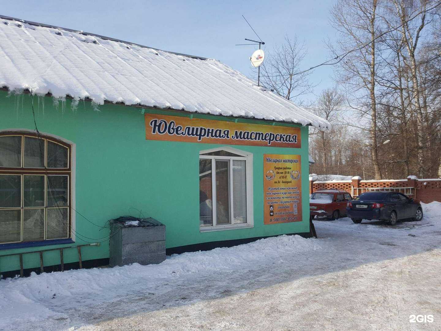 Отзывы на компанию Срочный сервис в Туле c фото - фотография 2 из 2